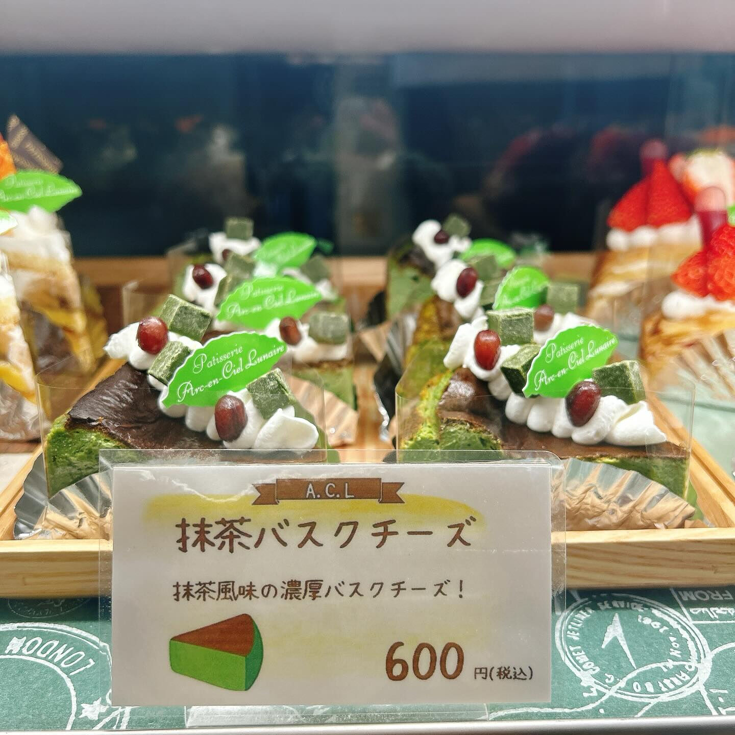 🌙浜松スイーツのお知らせ🌈