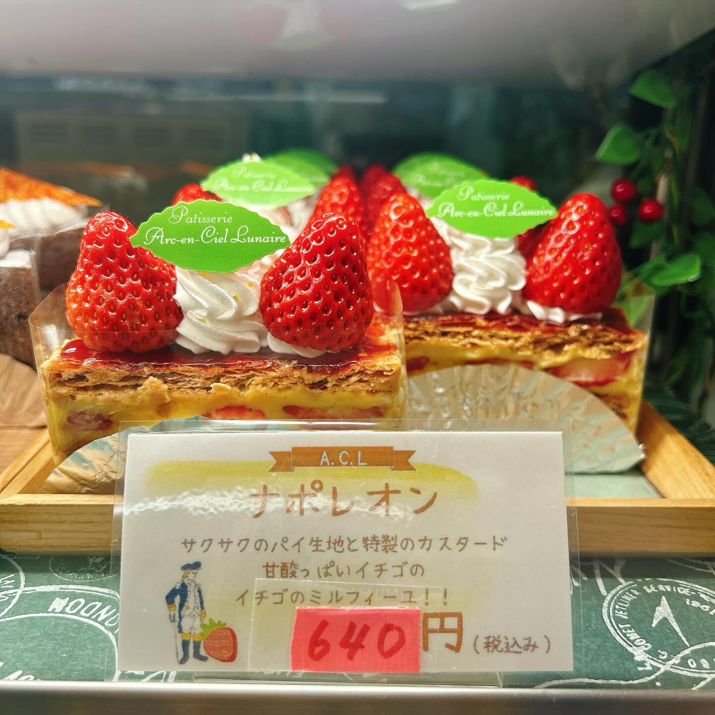 🌙浜松スイーツのお知らせ🌈