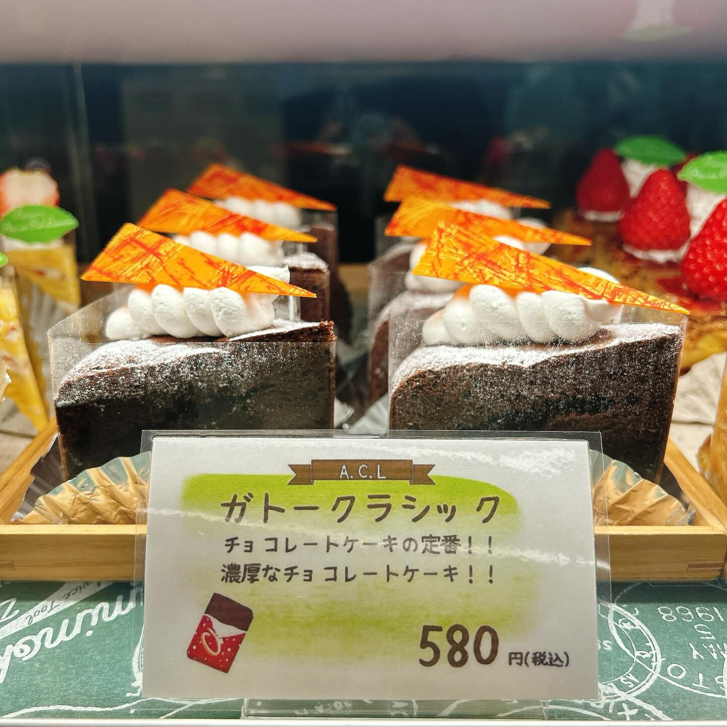 🌙浜松スイーツのお知らせ🌈
