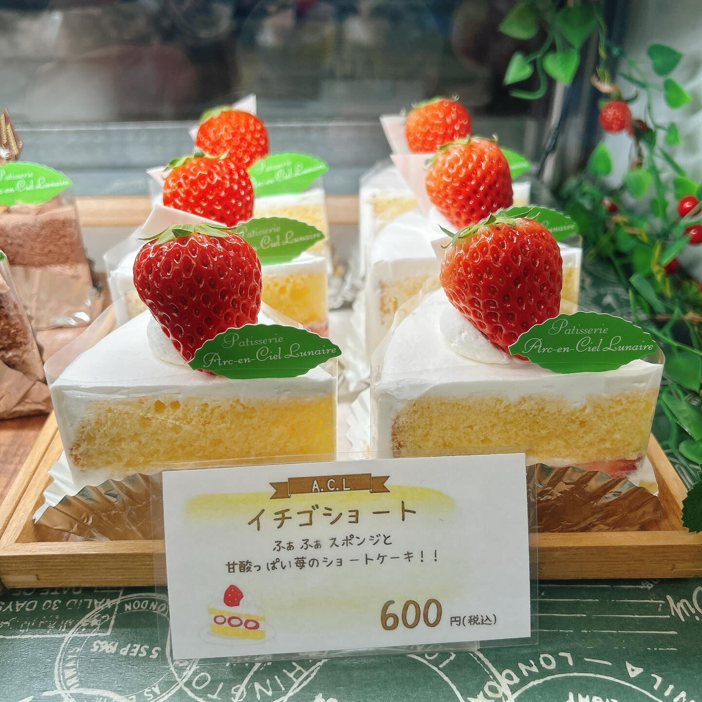 🌙浜松スイーツのお知らせ🌈
