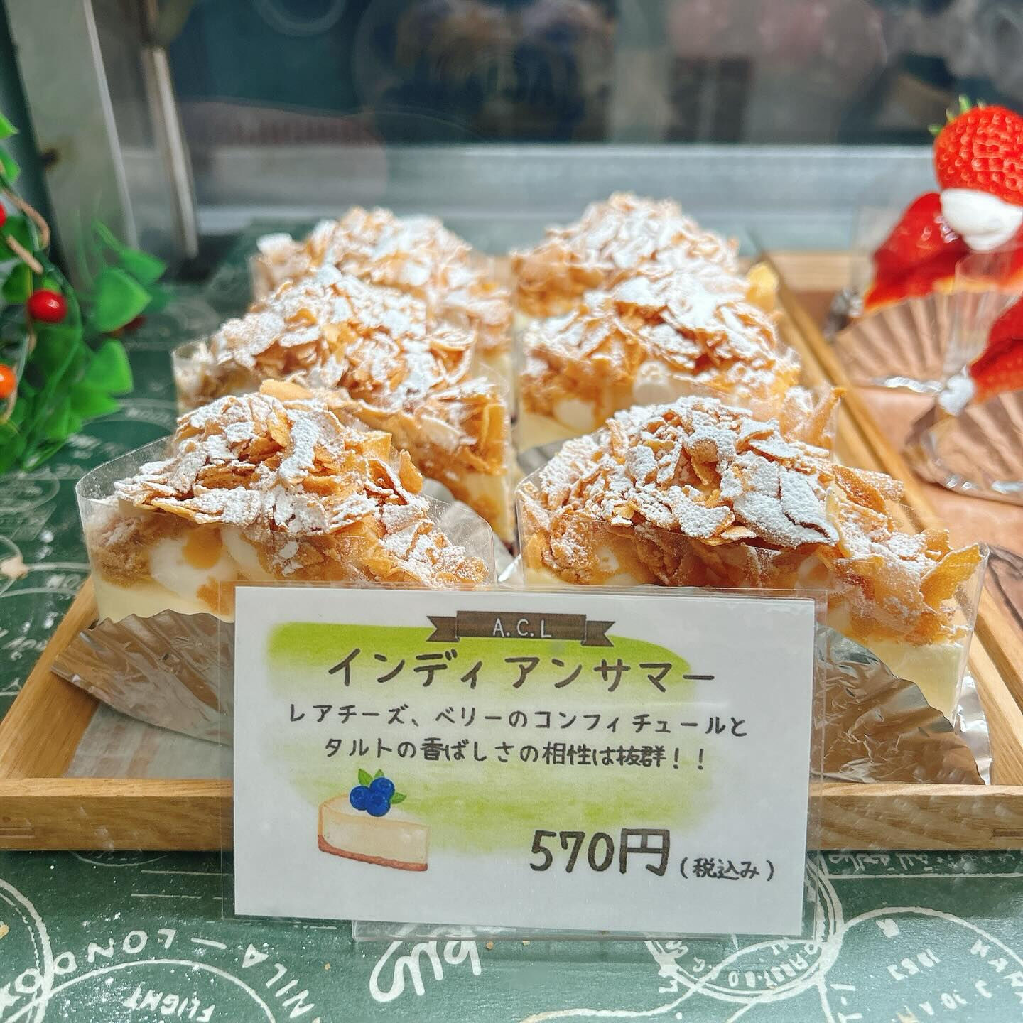 🌙浜松スイーツのお知らせ🌈