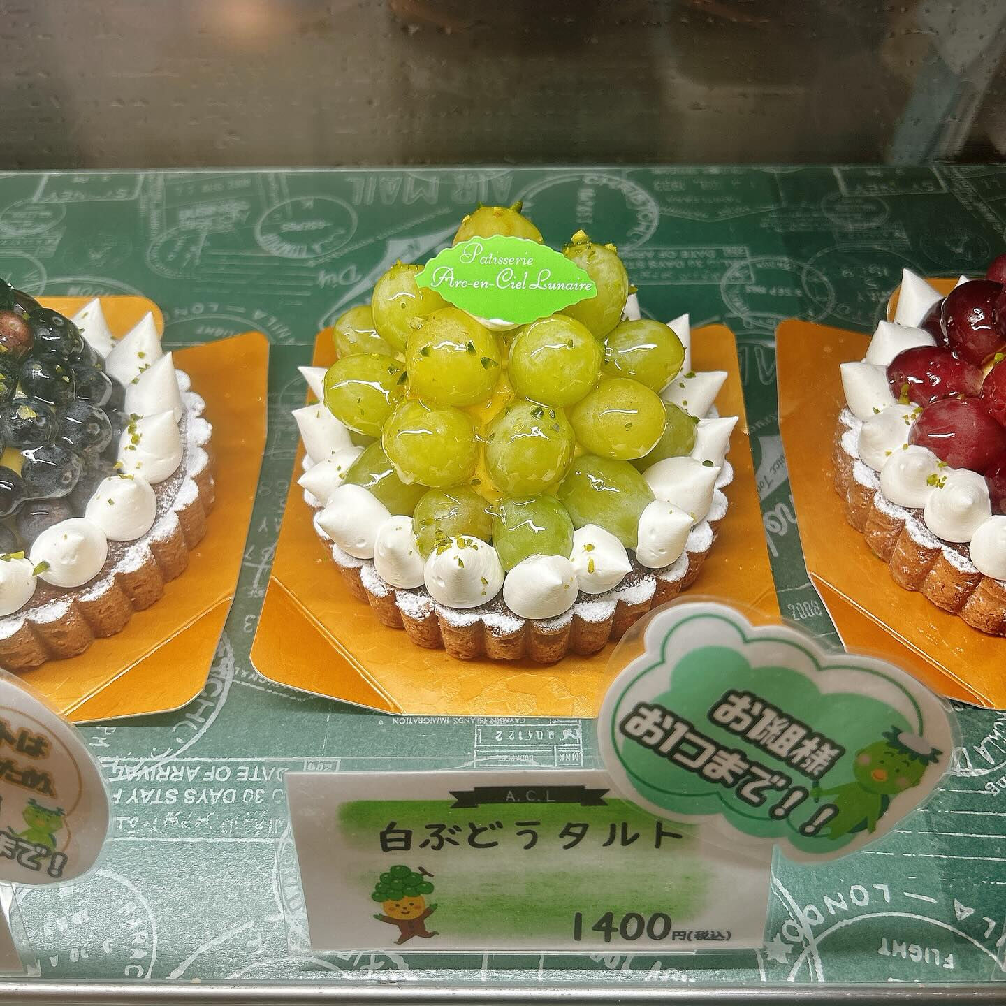 【本日メロンボーール出してます🍈】