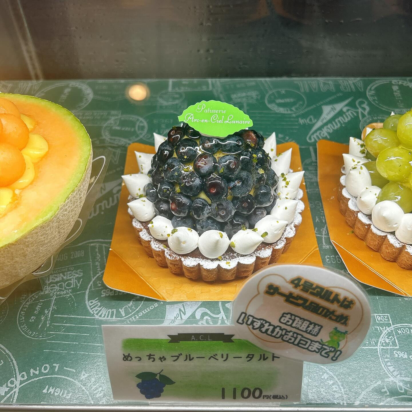 【本日メロンボーール出してます🍈】