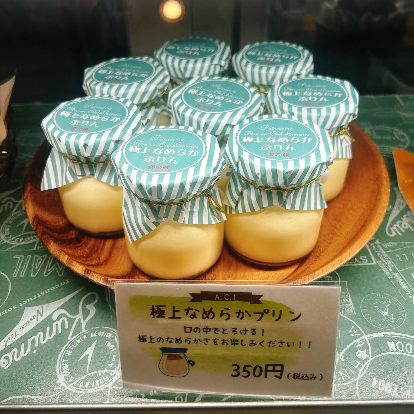 🌙浜松スイーツのお知らせ🌈