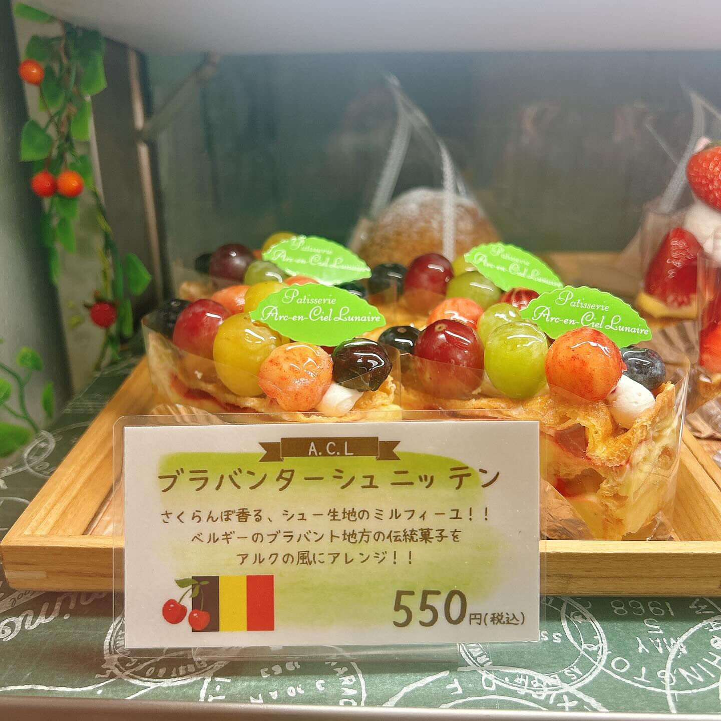 【本日メロンボーール出してます🍈】