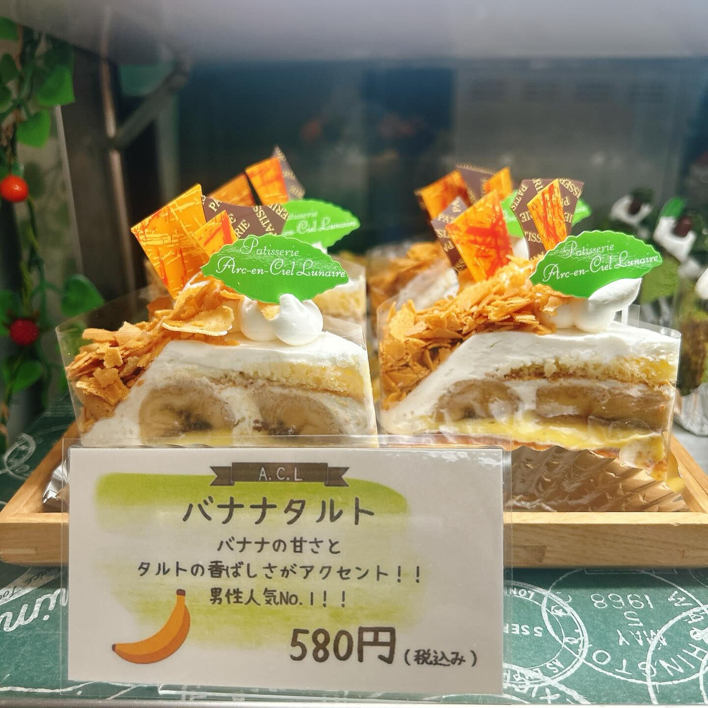 🌙浜松スイーツのお知らせ🌈