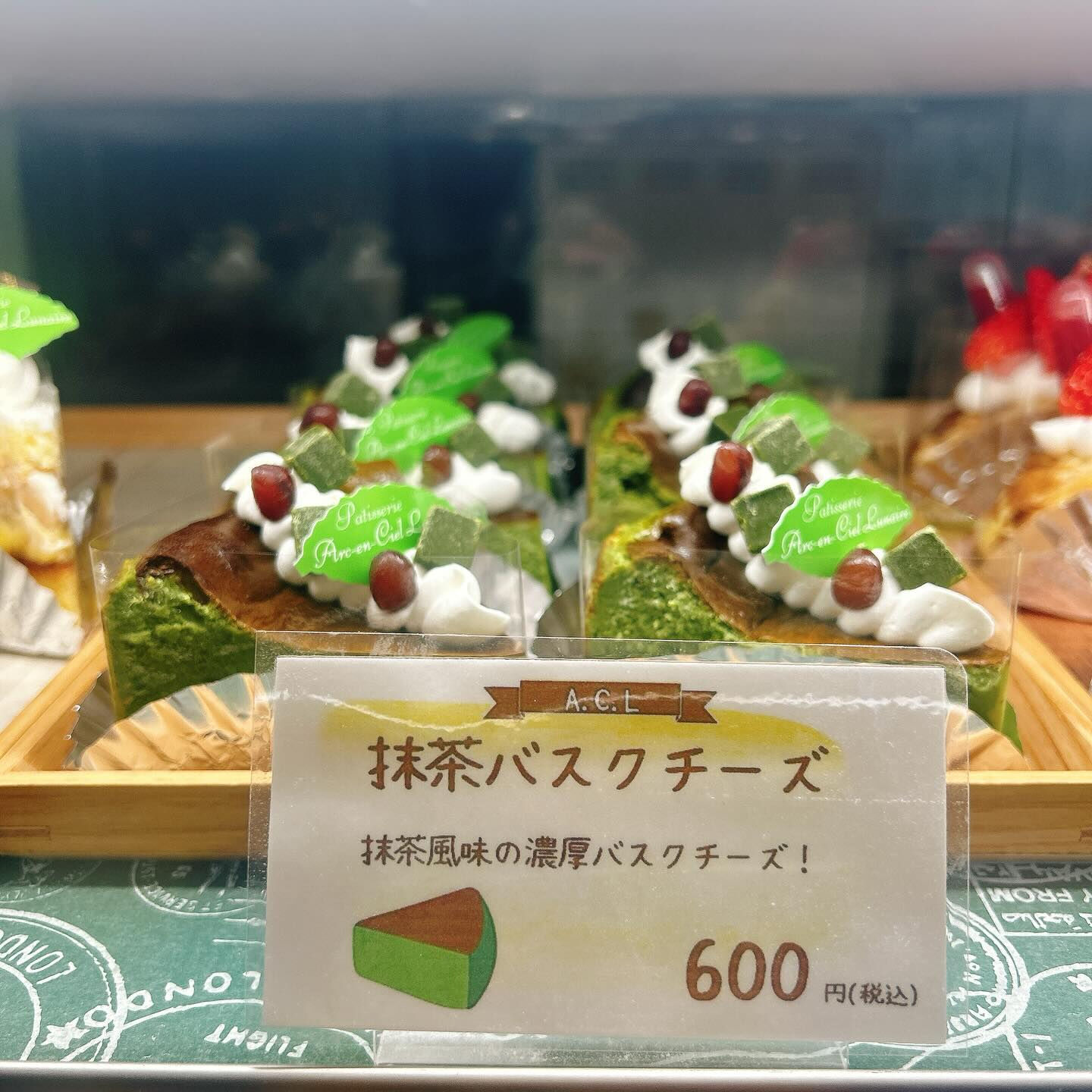 🌙浜松スイーツのお知らせ🌈