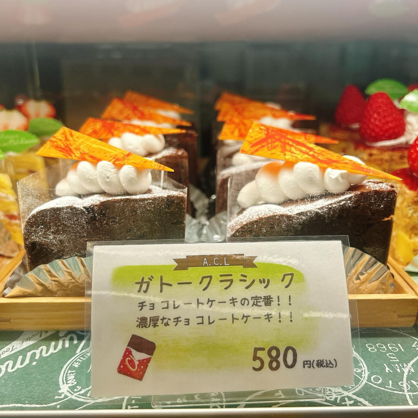 🌙浜松スイーツのお知らせ🌈