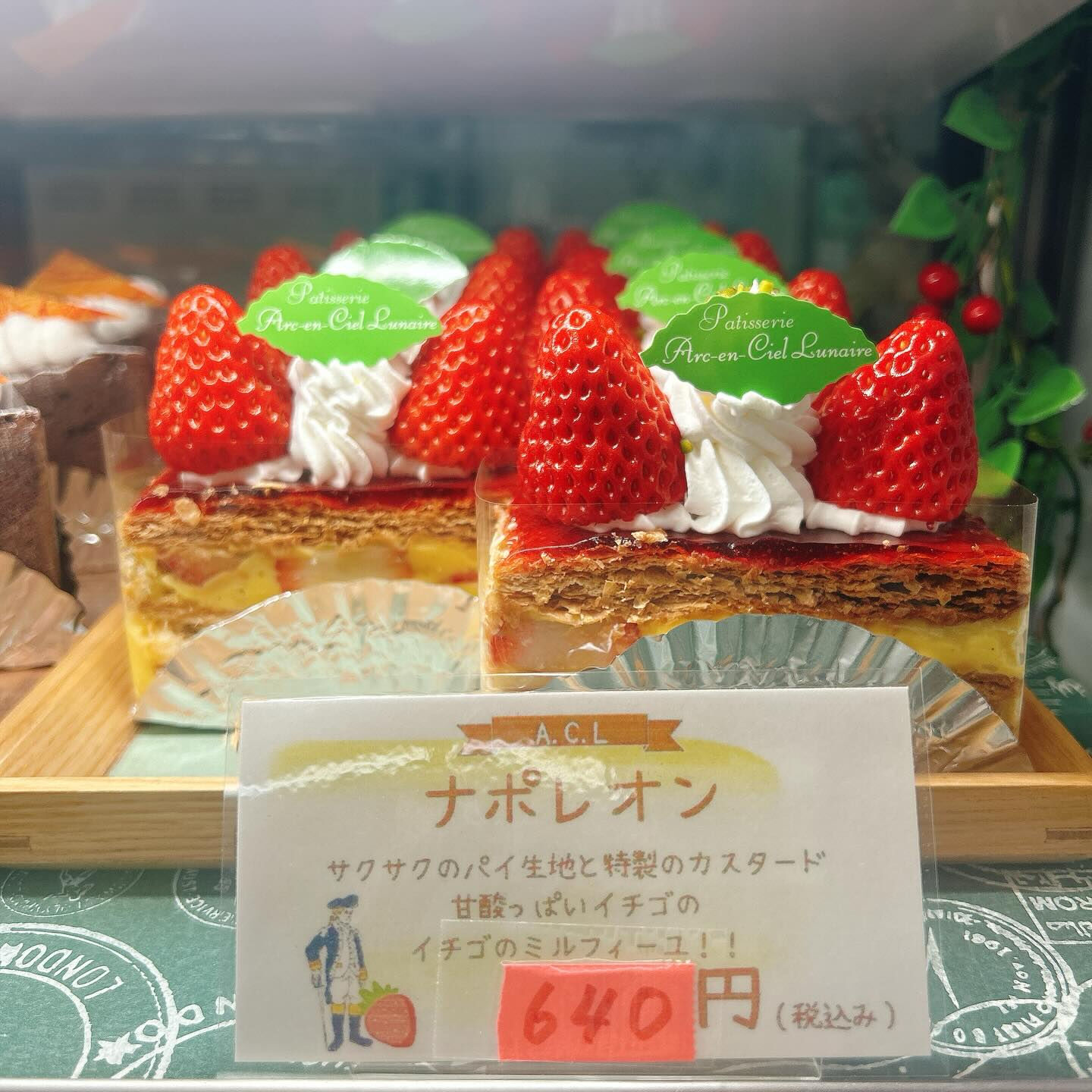 🌙浜松スイーツのお知らせ🌈