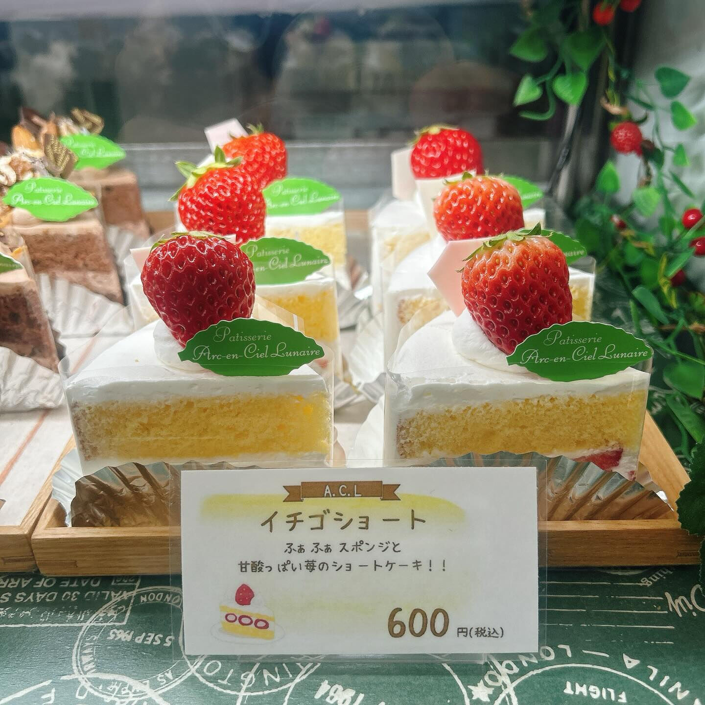 🌙浜松スイーツのお知らせ🌈