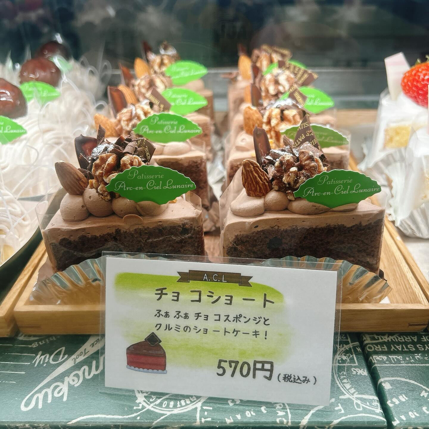 🌙浜松スイーツのお知らせ🌈