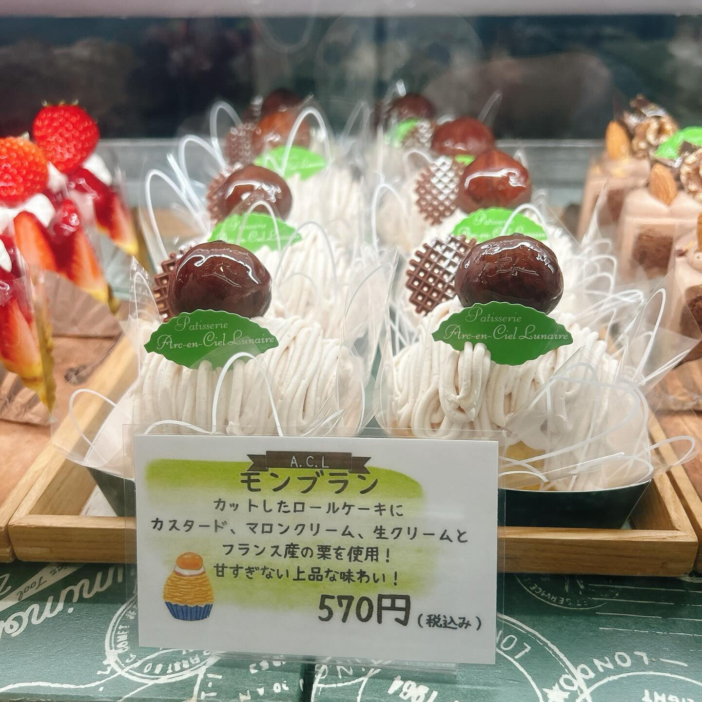 🌙浜松スイーツのお知らせ🌈