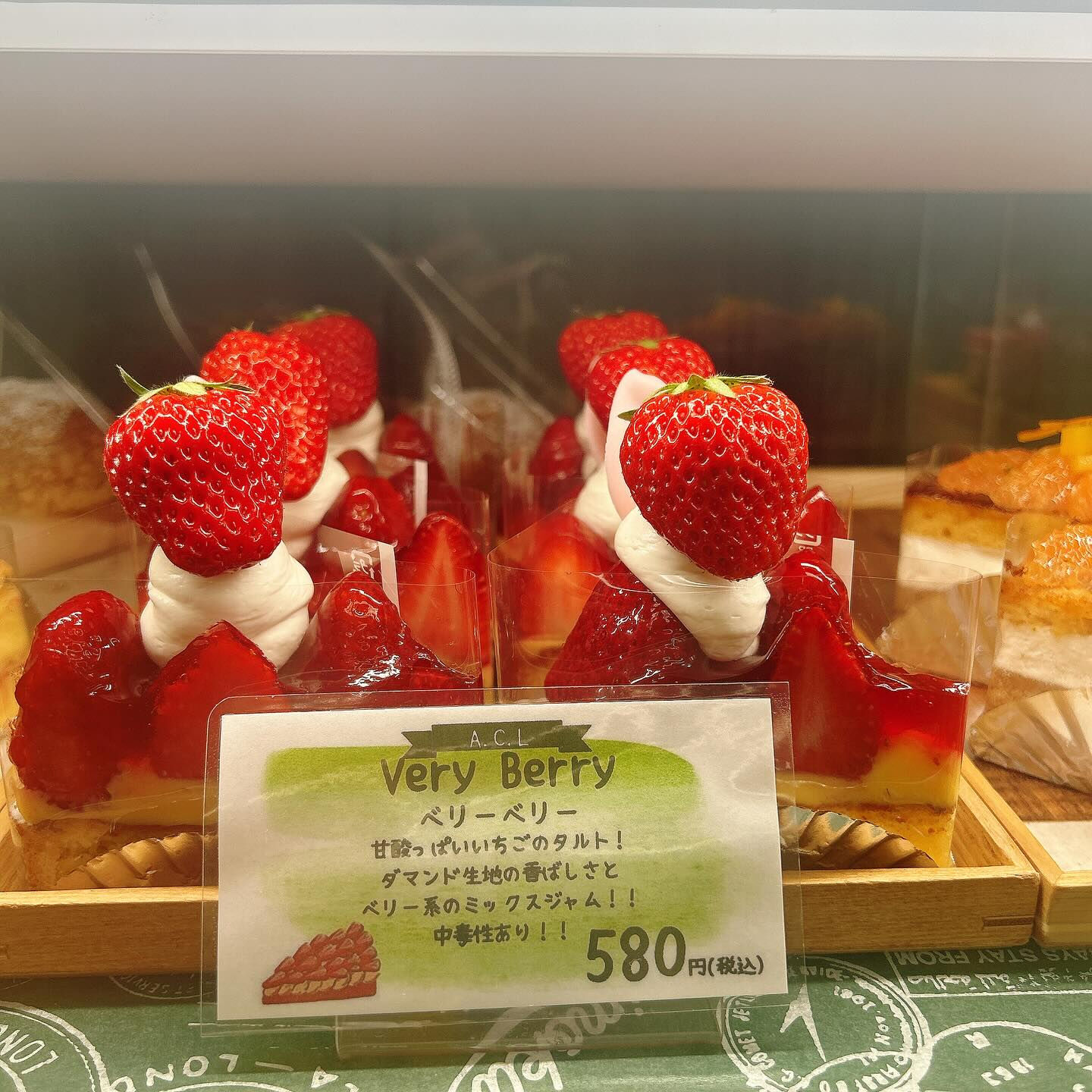 【本日メロンボーール出してます🍈】