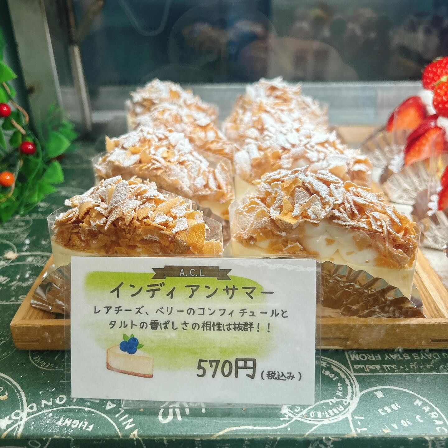 🌙浜松スイーツのお知らせ🌈