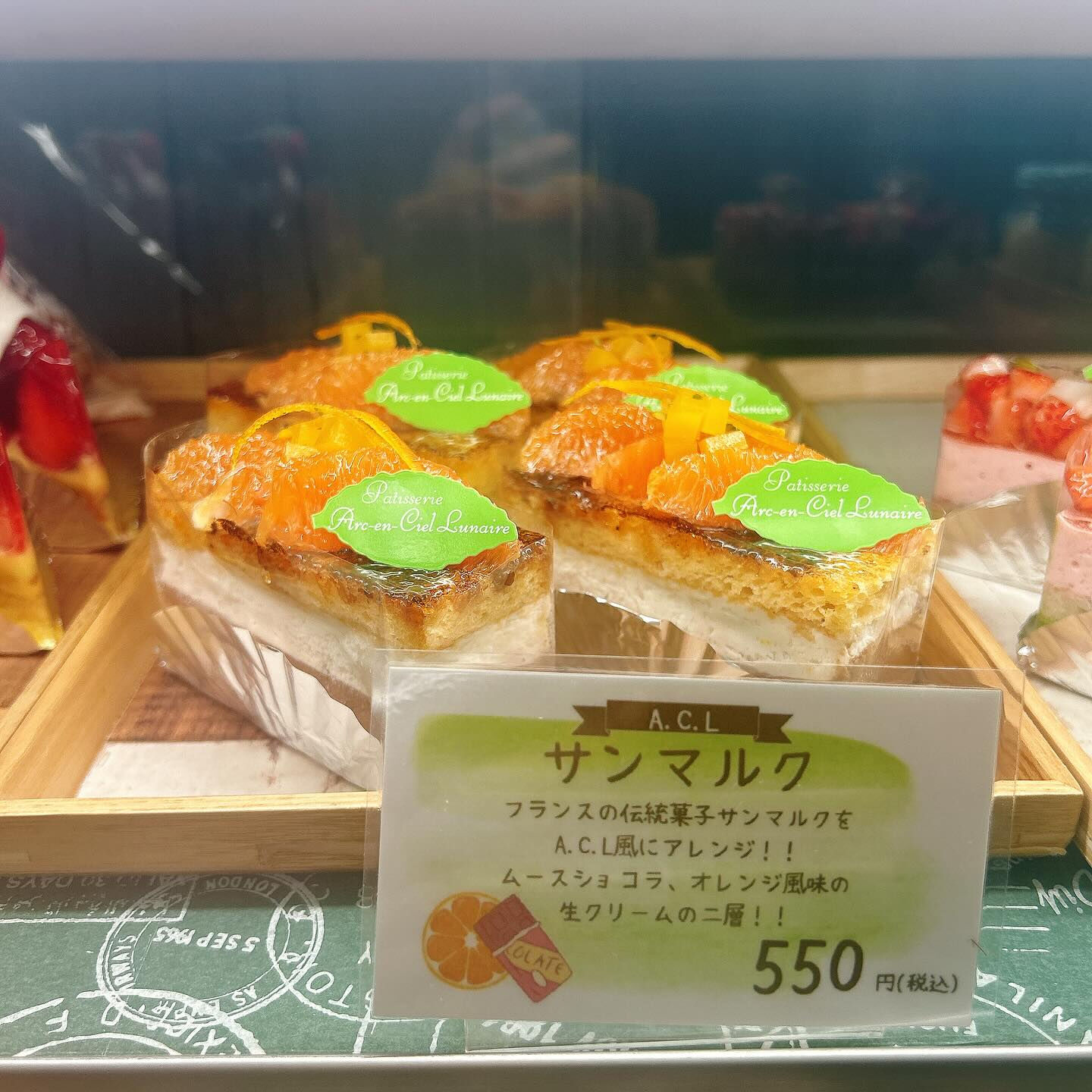 【本日メロンボーール出してます🍈】