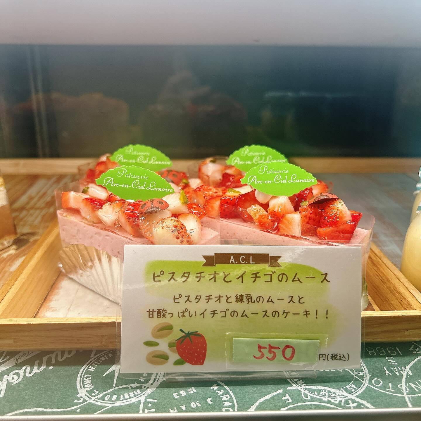 【本日メロンボーール出してます🍈】