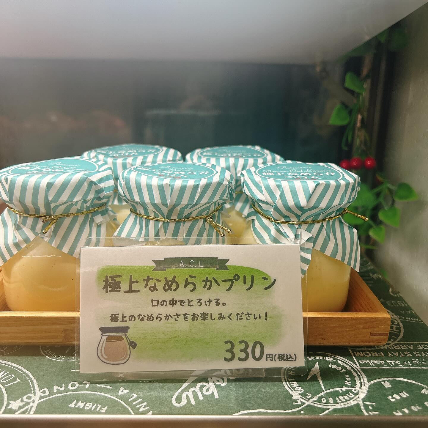 【本日メロンボーール出してます🍈】