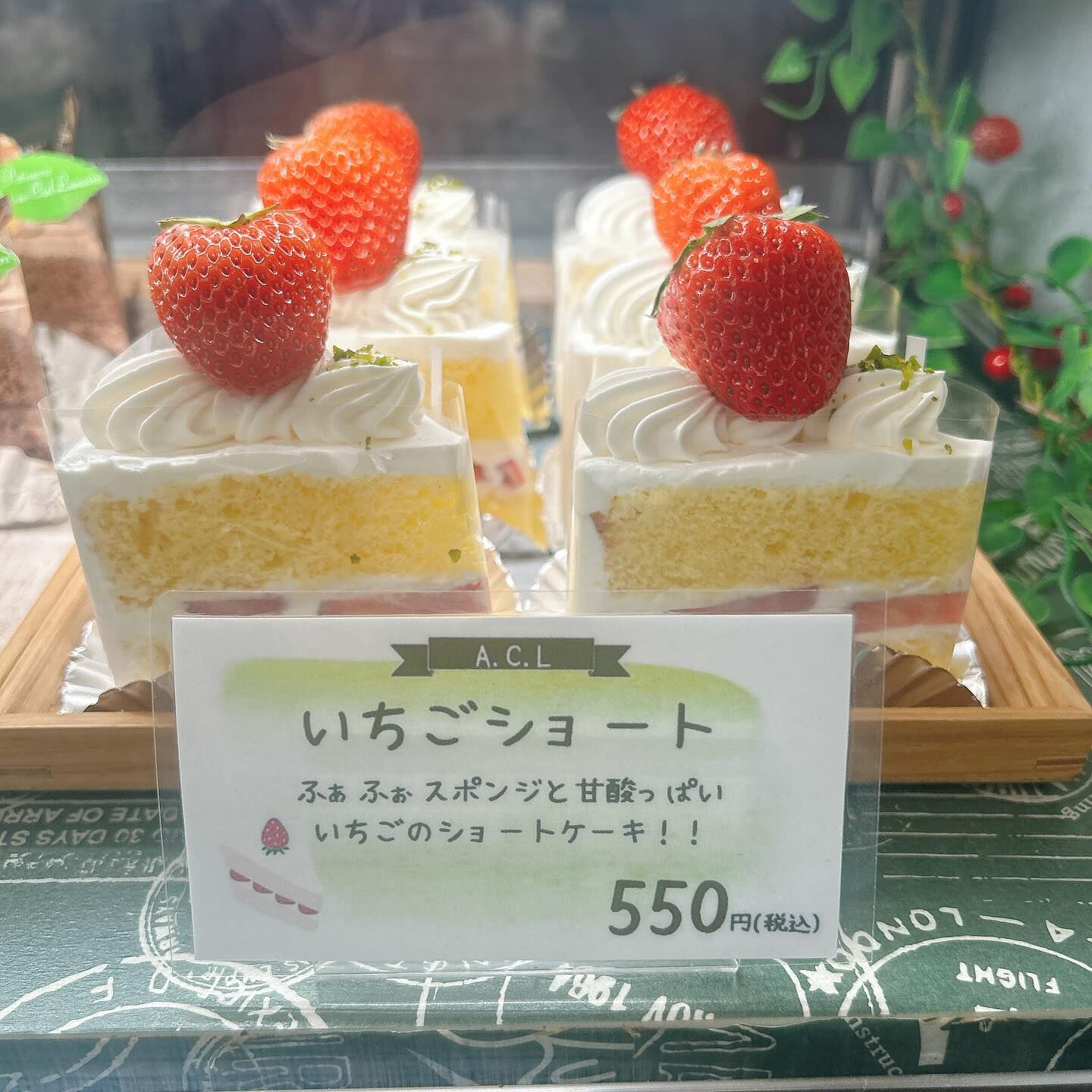 【本日メロンボーール出してます🍈】