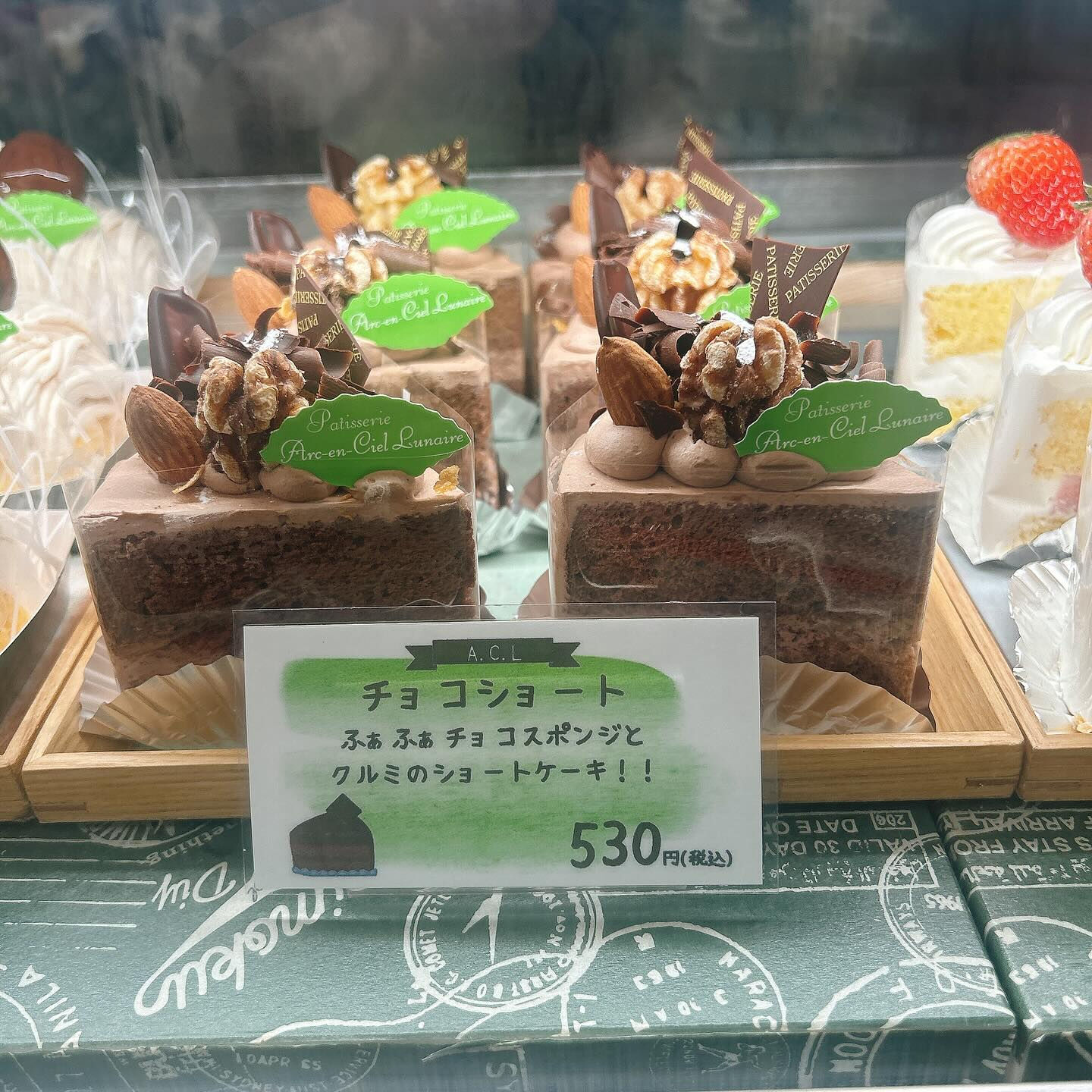 【本日メロンボーール出してます🍈】