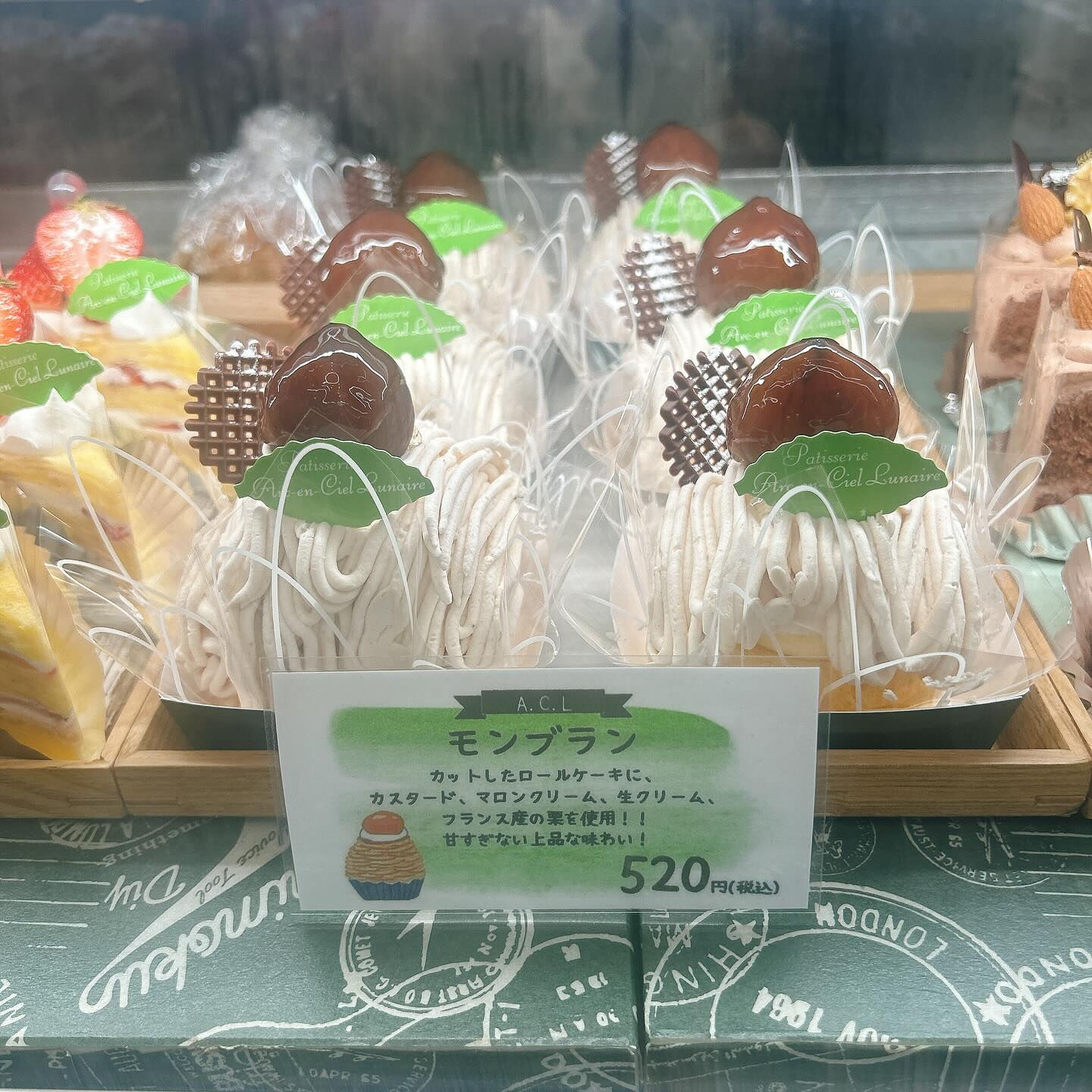 【本日メロンボーール出してます🍈】