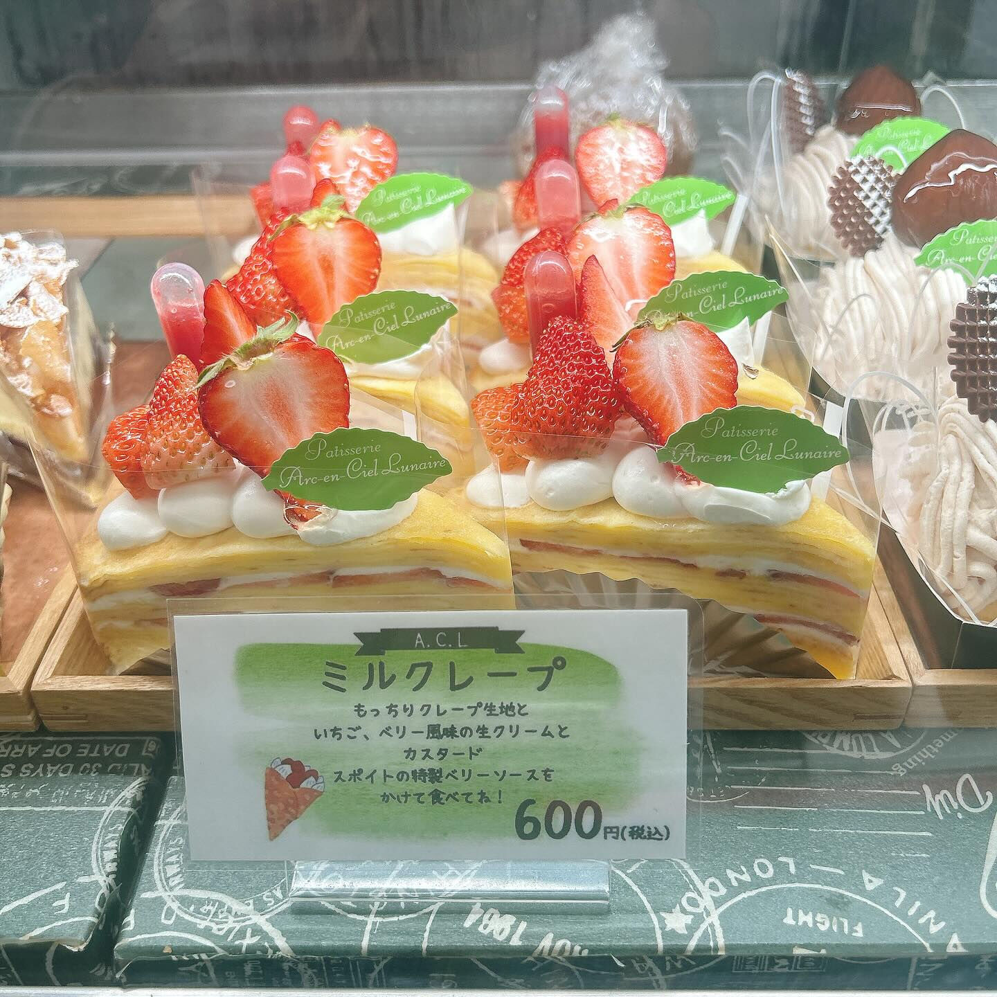 【本日メロンボーール出してます🍈】