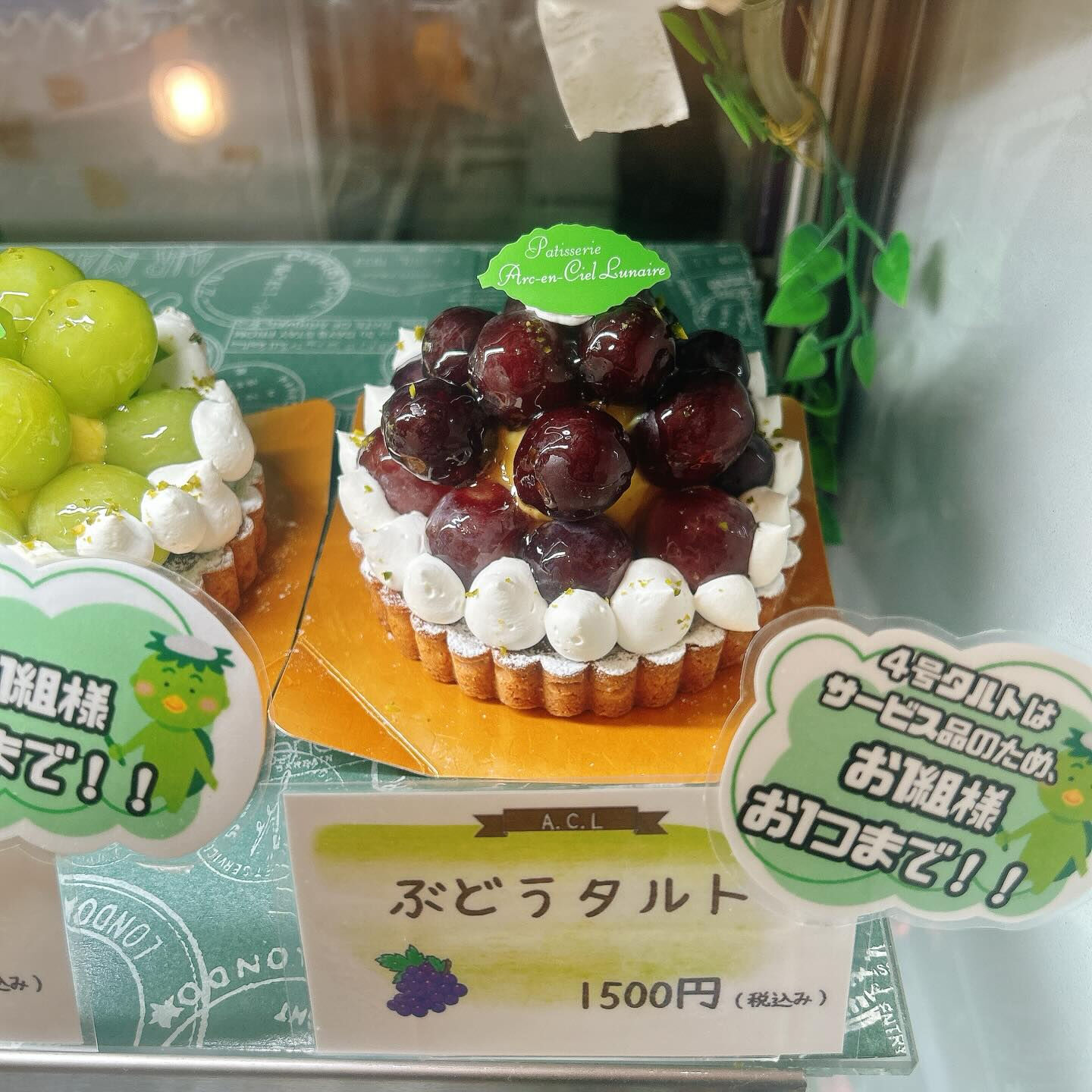 🌙浜松スイーツのお知らせ🌈