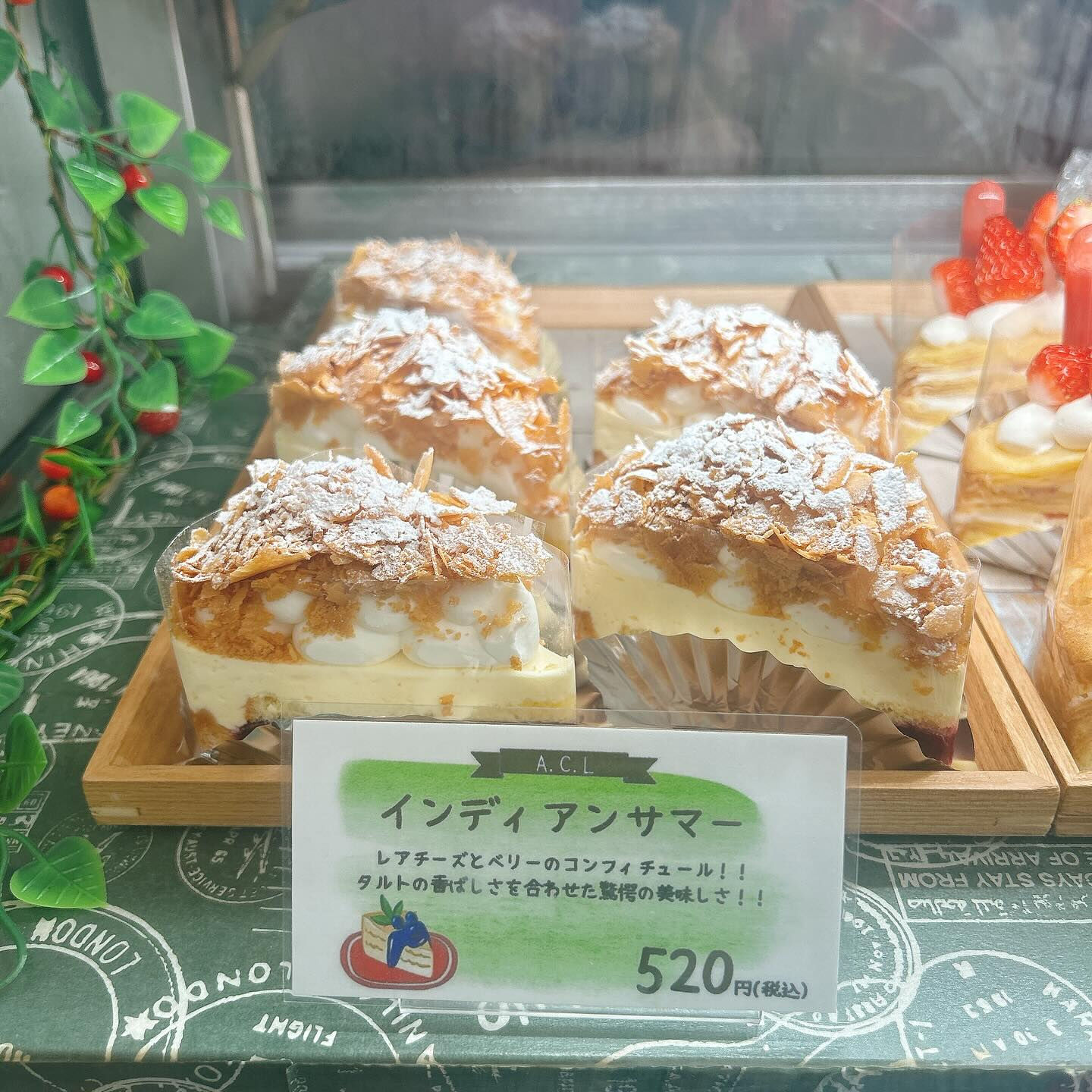 【本日メロンボーール出してます🍈】