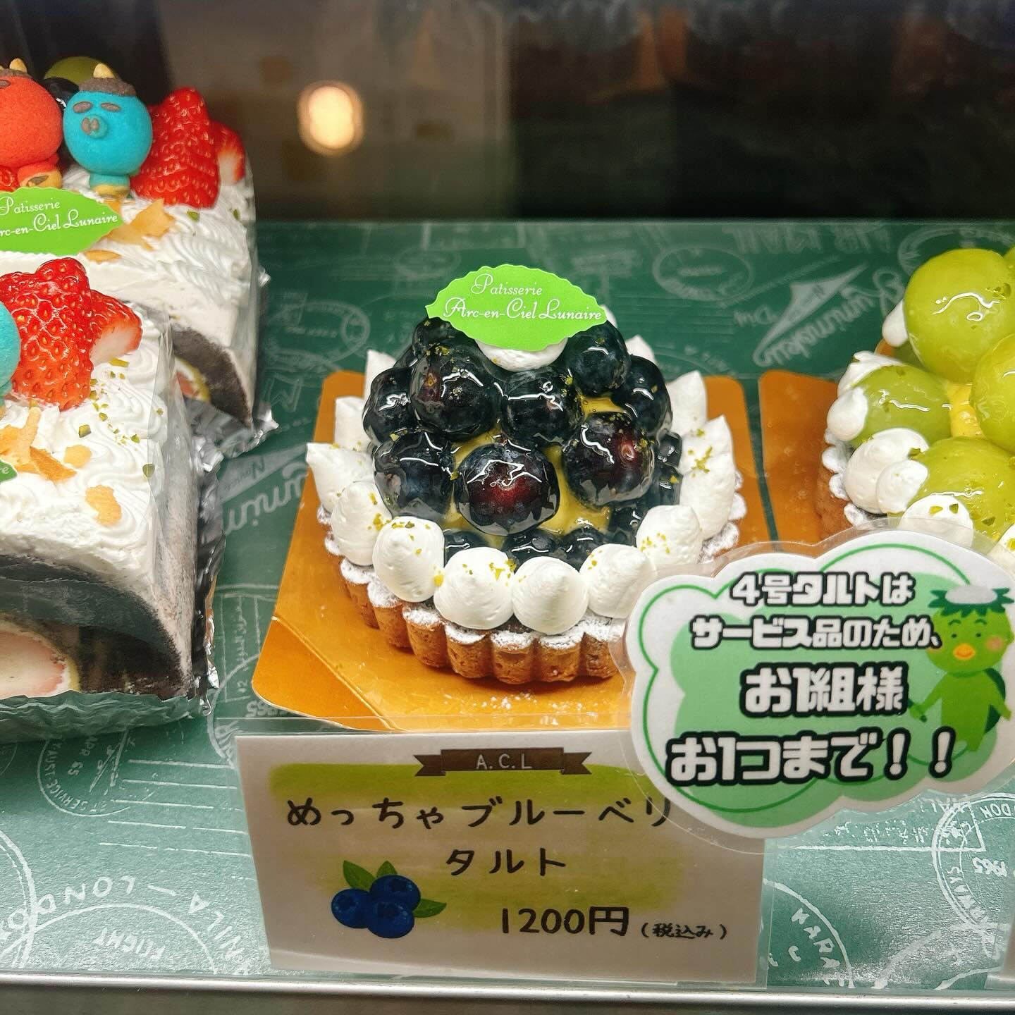 🌙浜松スイーツのお知らせ🌈