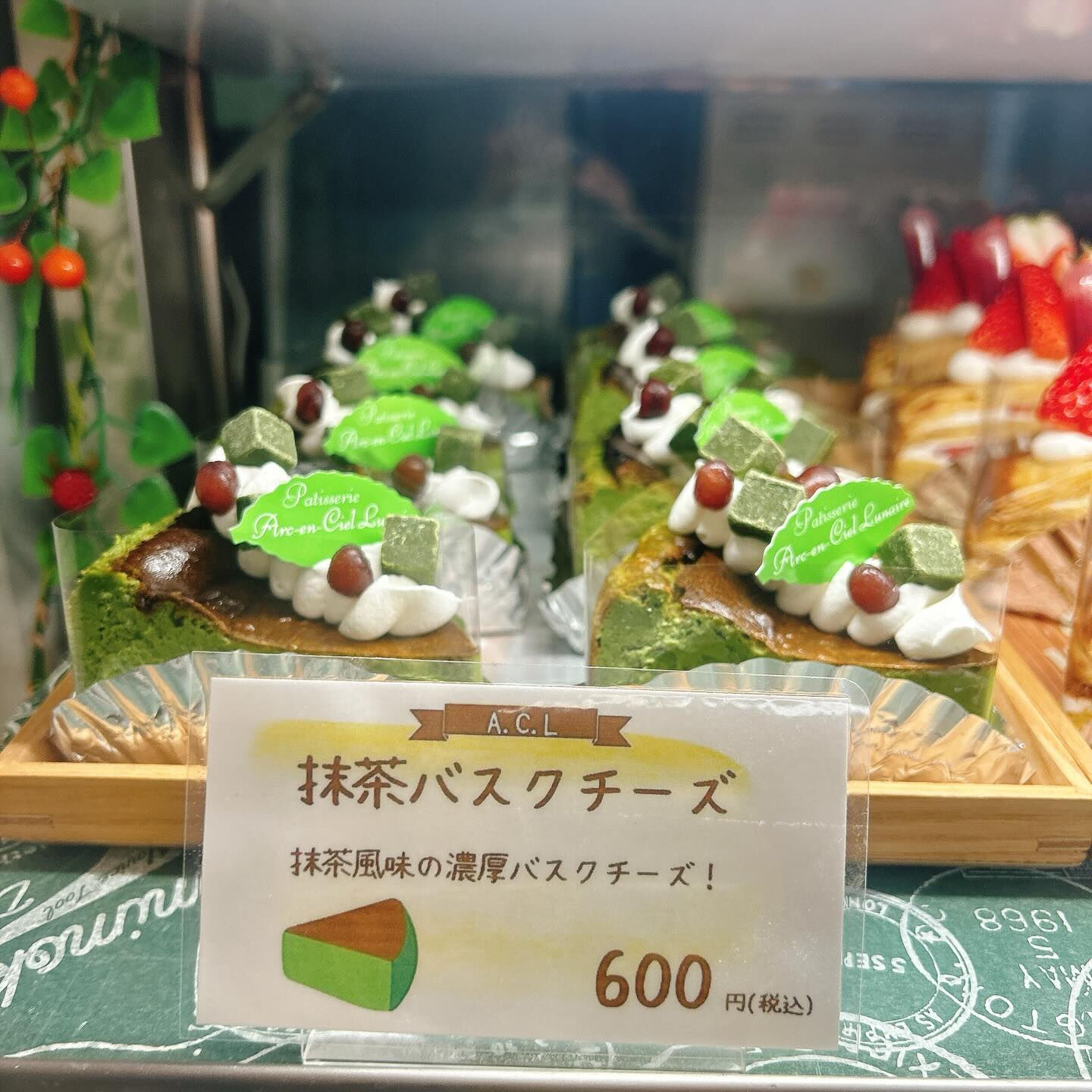 🌙浜松スイーツのお知らせ🌈