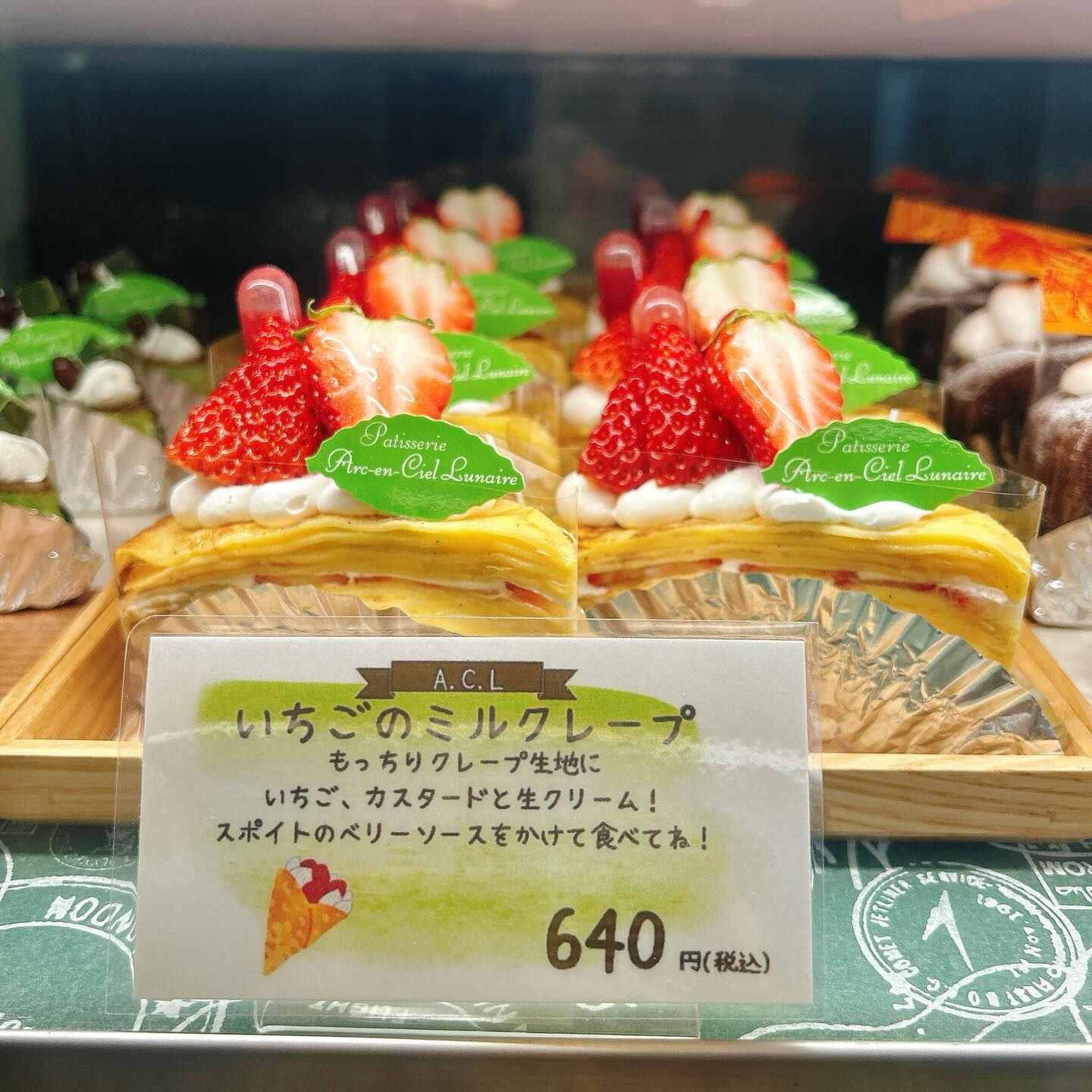 🌙浜松スイーツのお知らせ🌈