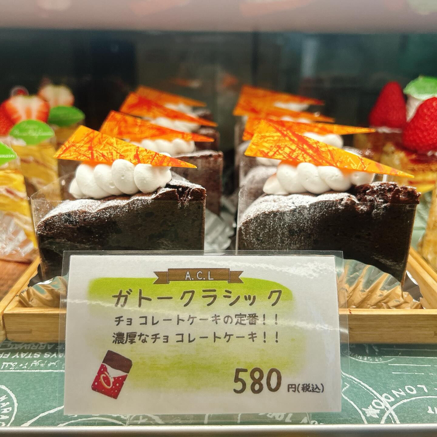 🌙浜松スイーツのお知らせ🌈