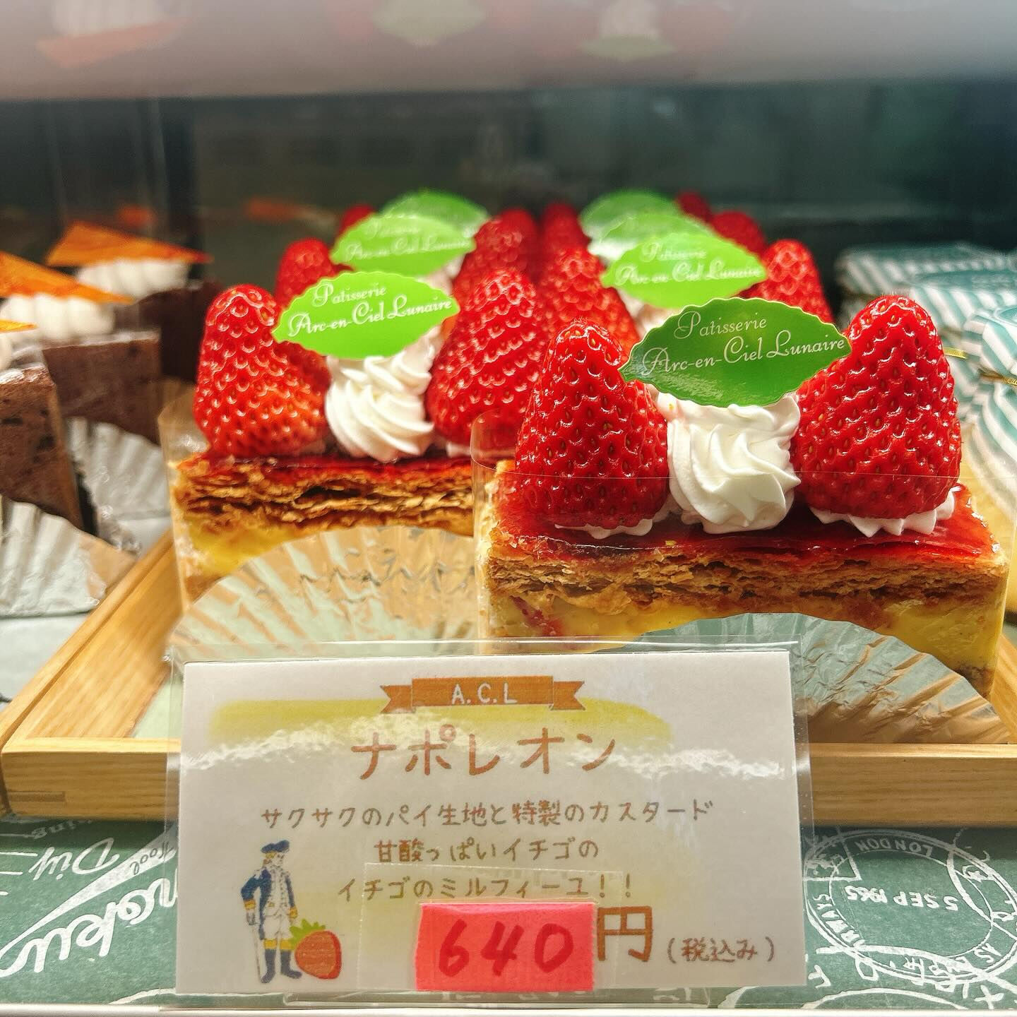 🌙浜松スイーツのお知らせ🌈