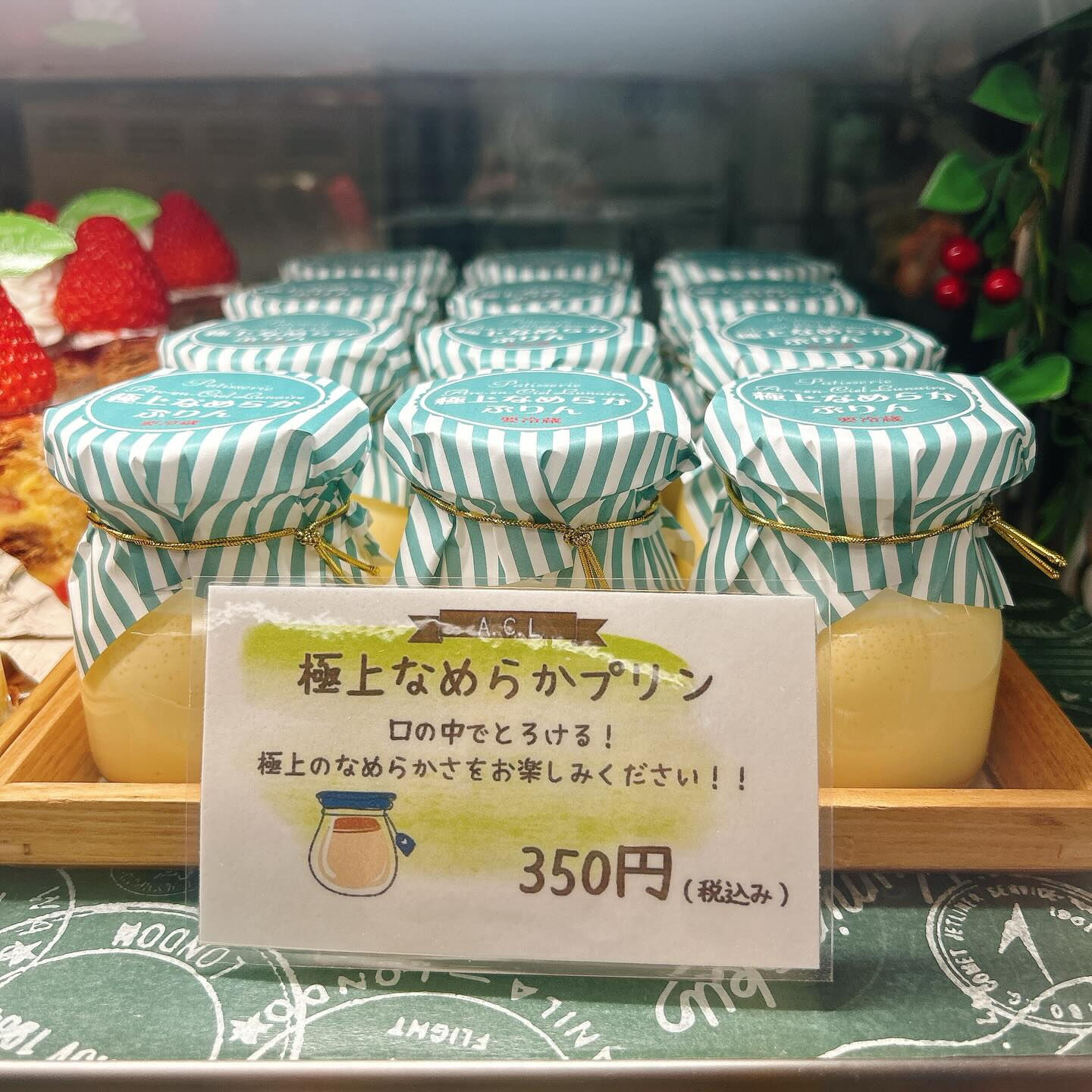 🌙浜松スイーツのお知らせ🌈