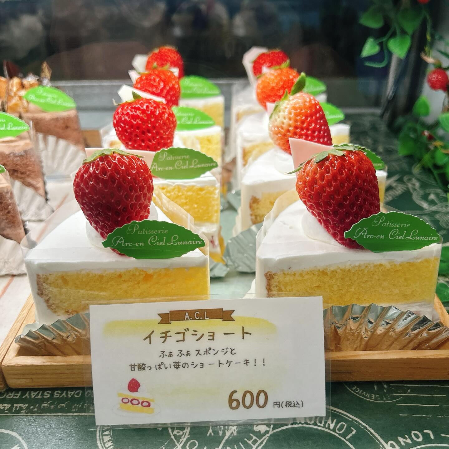 🌙浜松スイーツのお知らせ🌈