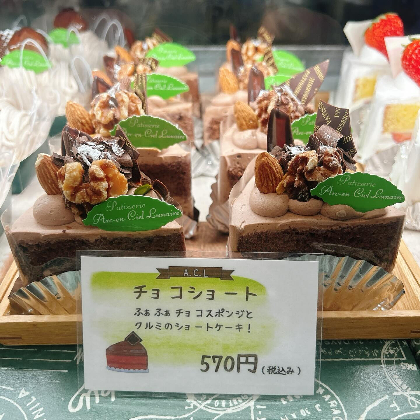 🌙浜松スイーツのお知らせ🌈