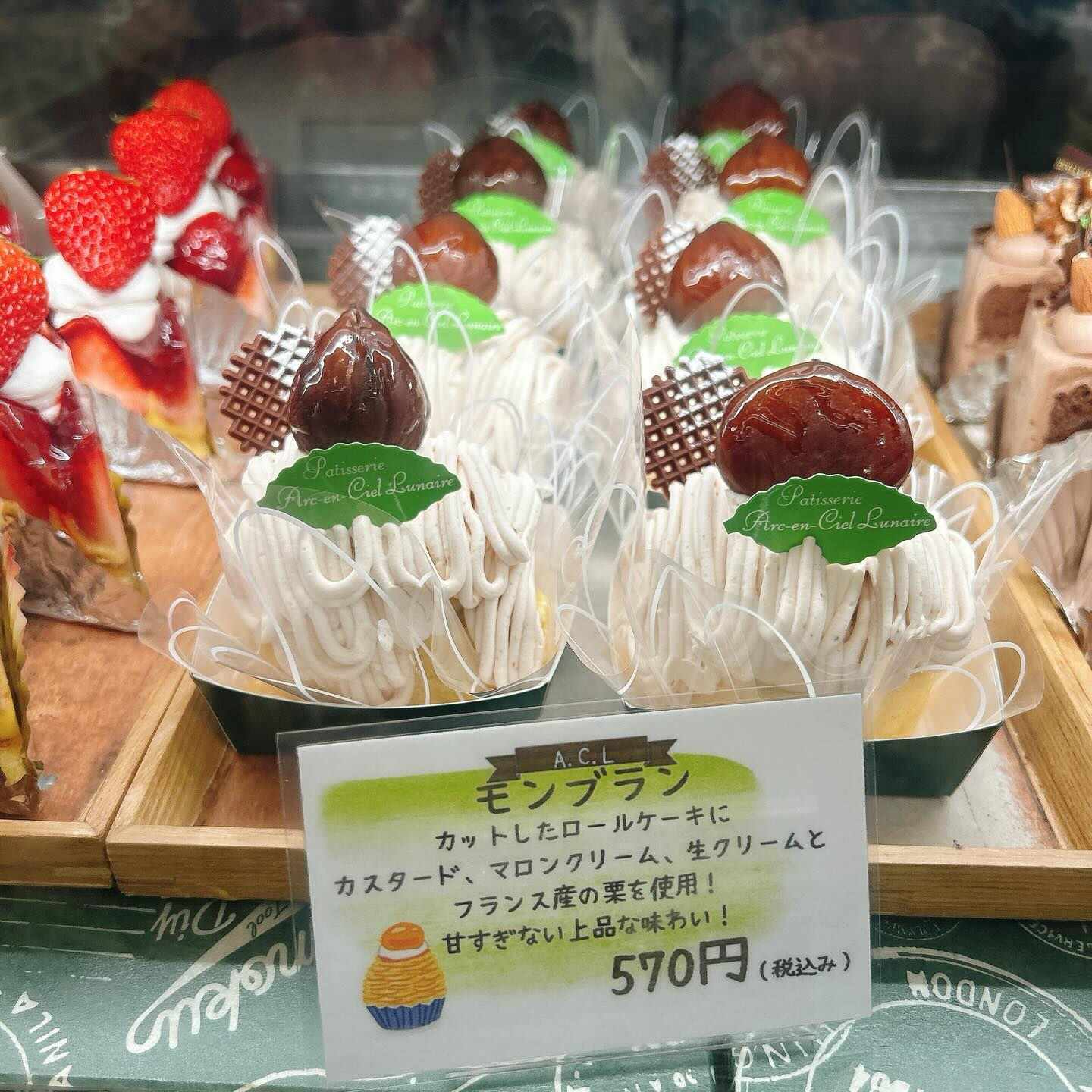 🌙浜松スイーツのお知らせ🌈