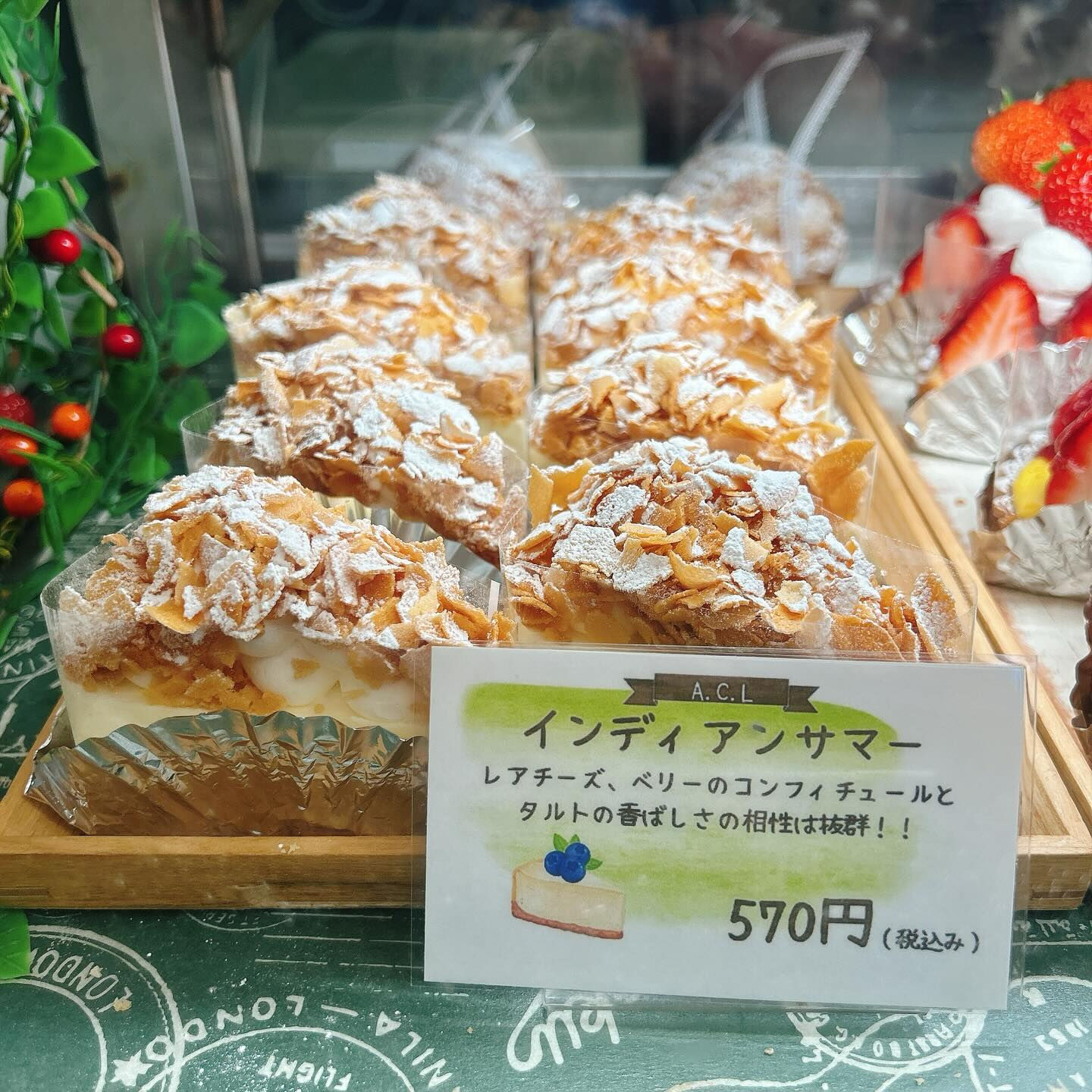 🌙浜松スイーツのお知らせ🌈