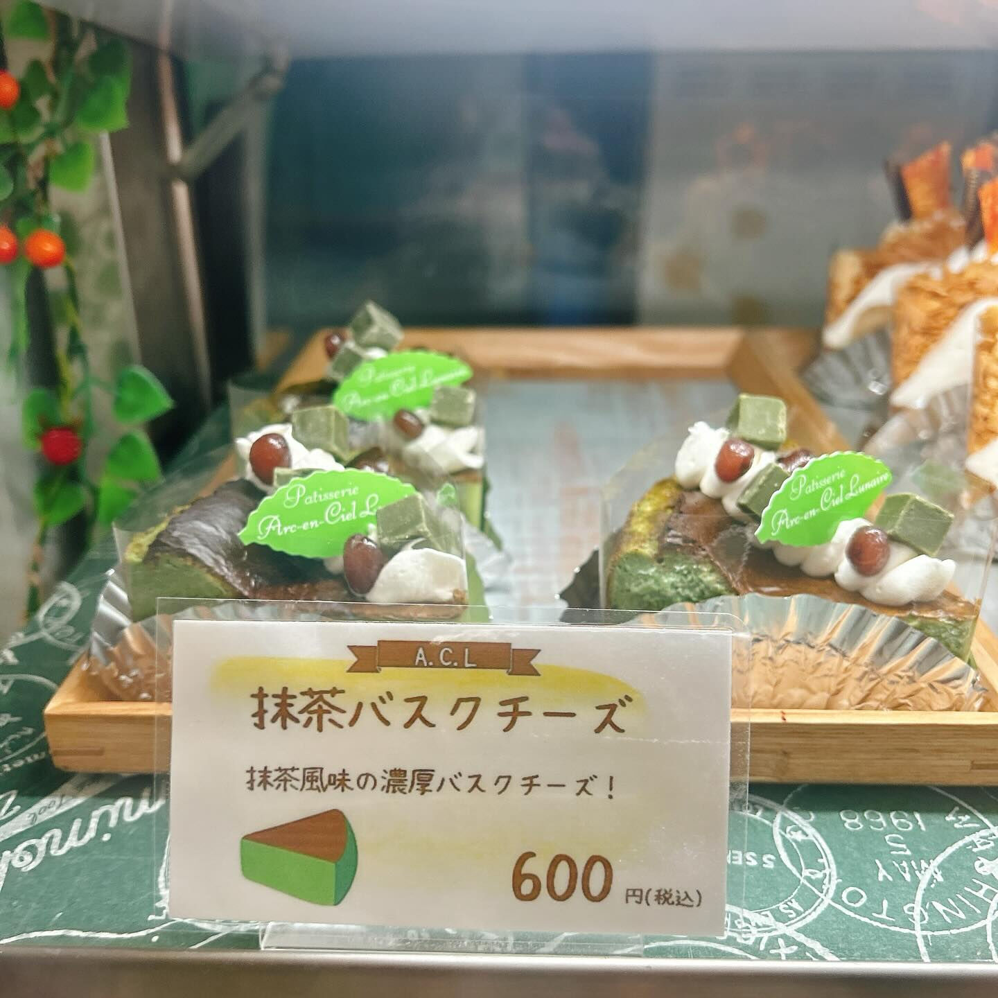 🌙浜松スイーツのお知らせ🌈