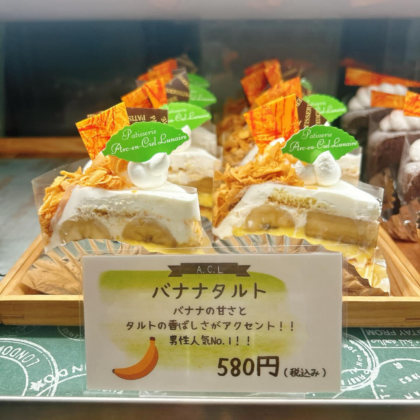 🌙浜松スイーツのお知らせ🌈