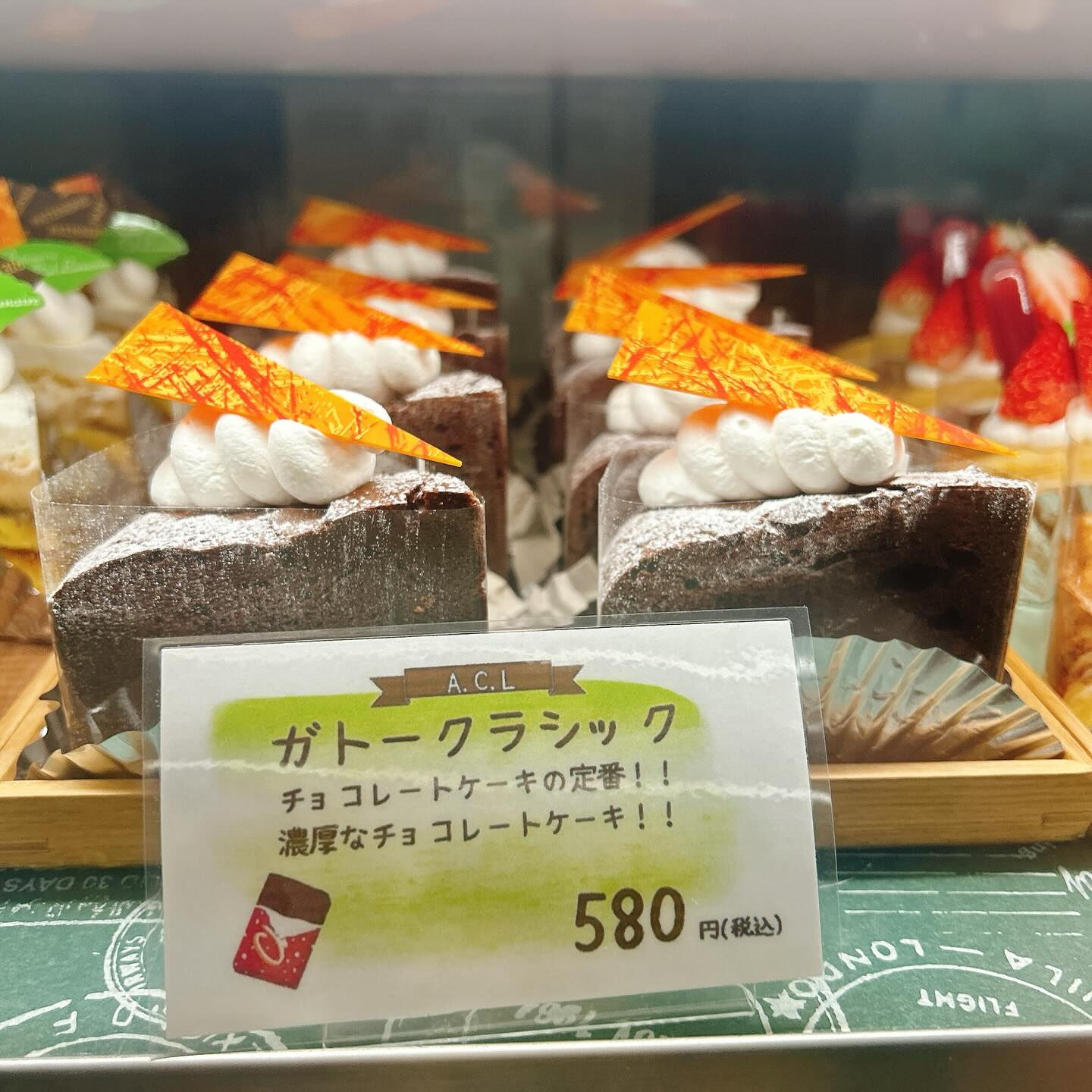 🌙浜松スイーツのお知らせ🌈