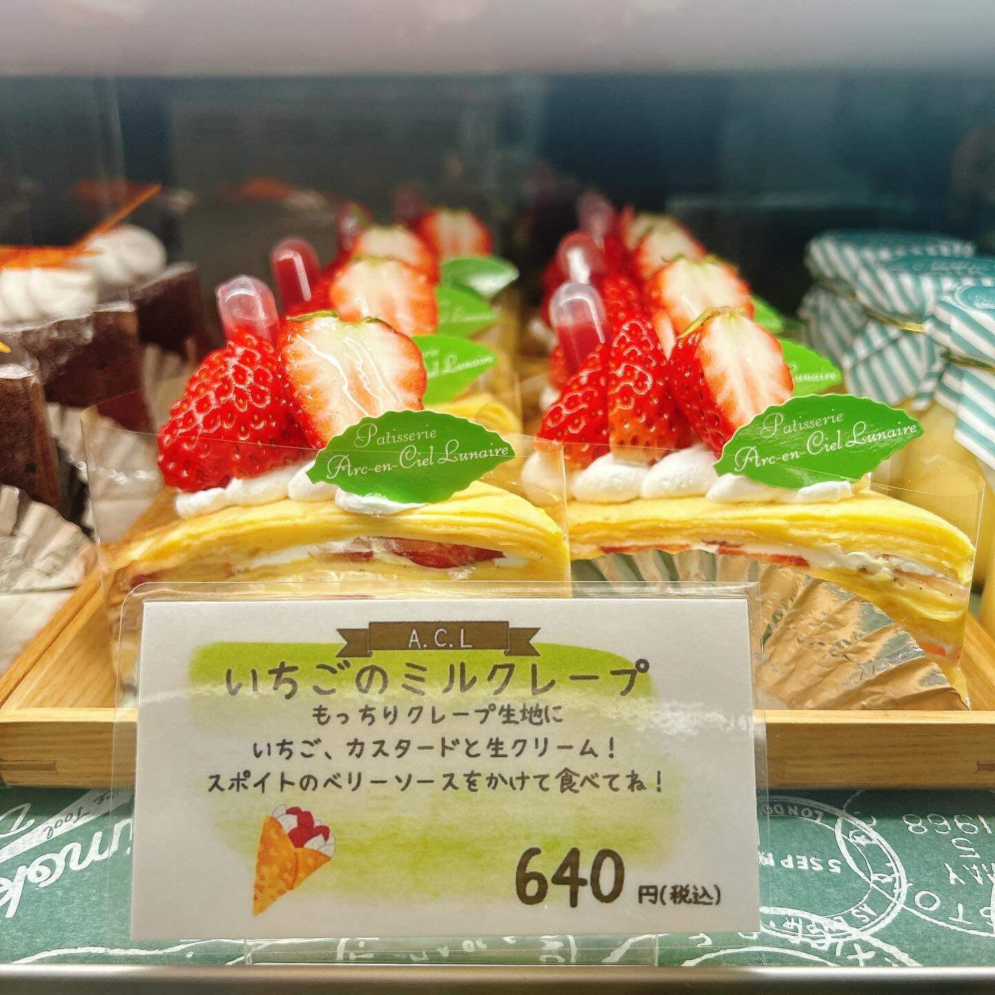 🌙浜松スイーツのお知らせ🌈