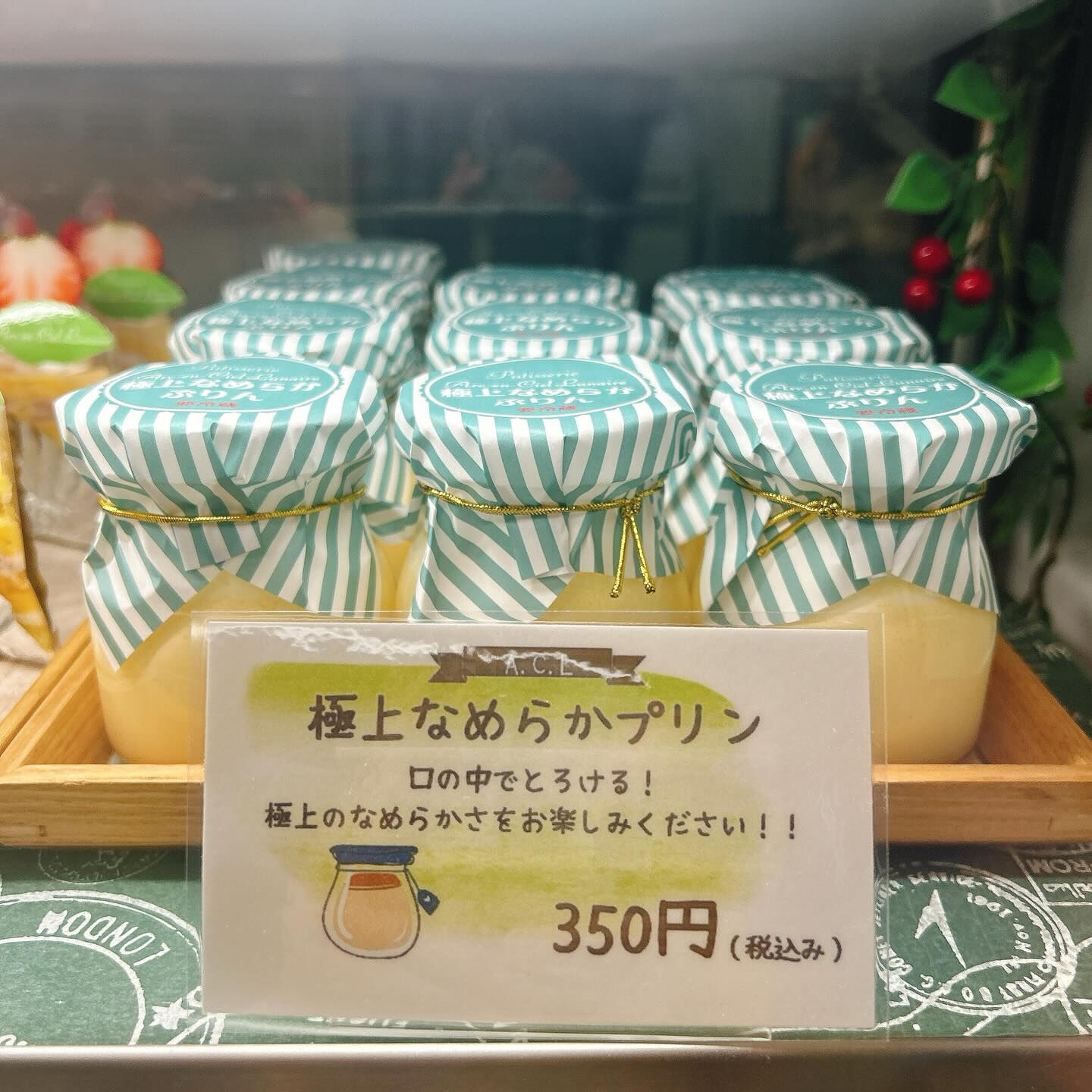 🌙浜松スイーツのお知らせ🌈