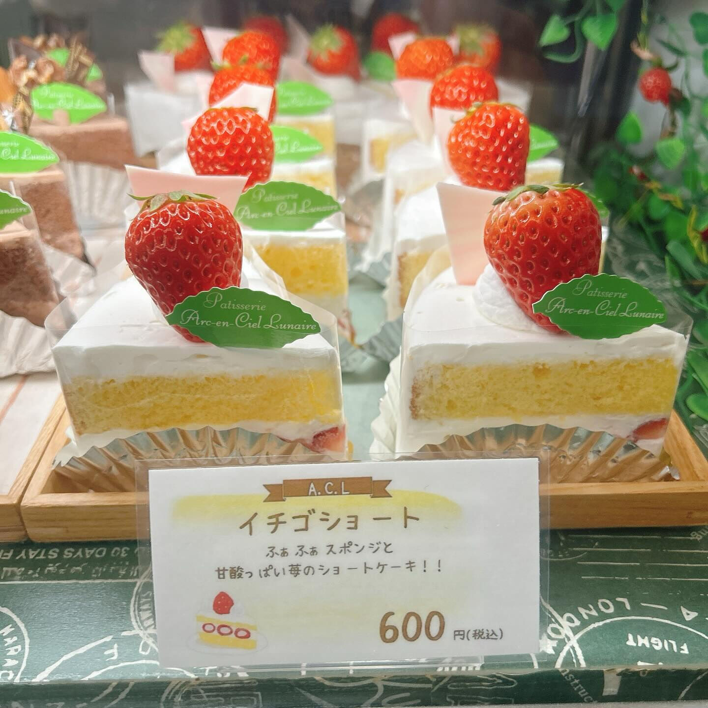 🌙浜松スイーツのお知らせ🌈