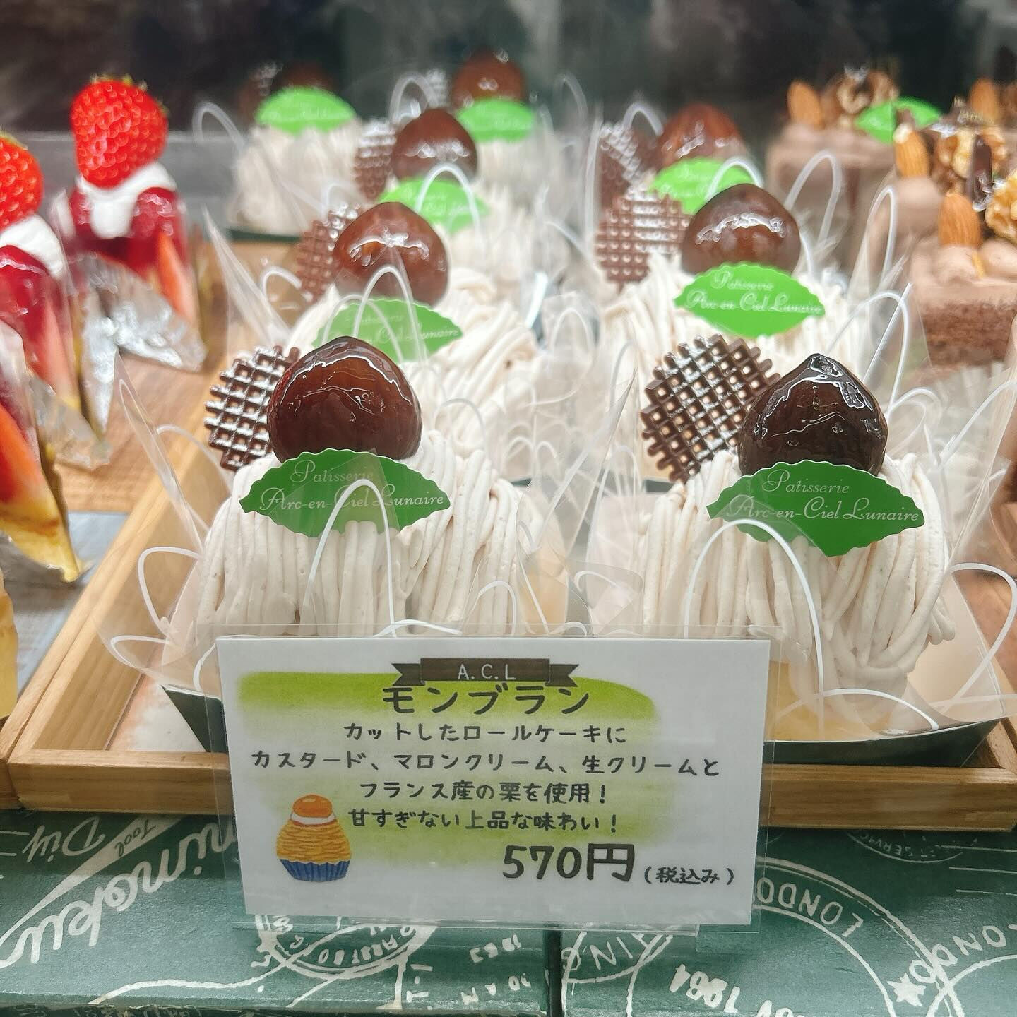 🌙浜松スイーツのお知らせ🌈