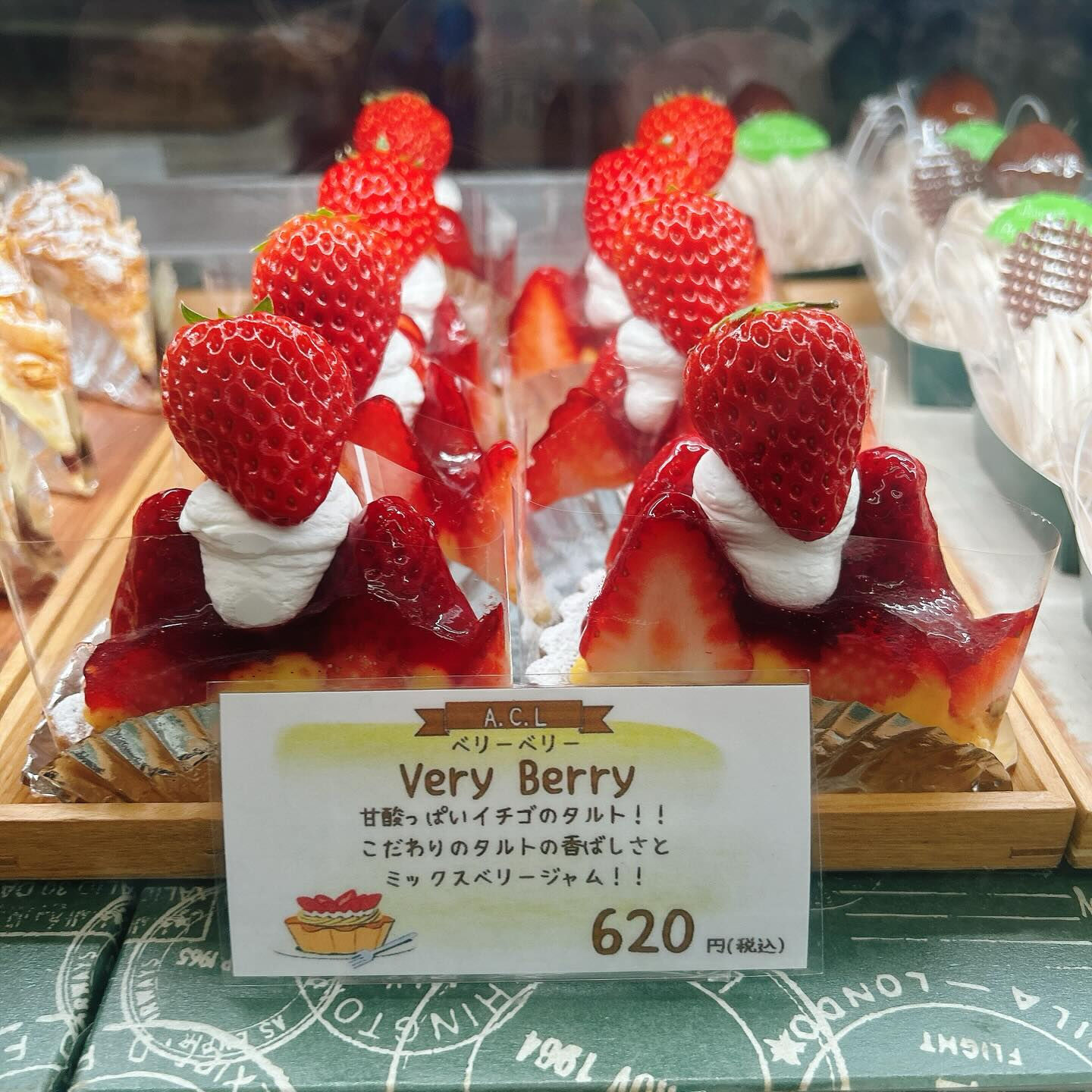 🌙浜松スイーツのお知らせ🌈