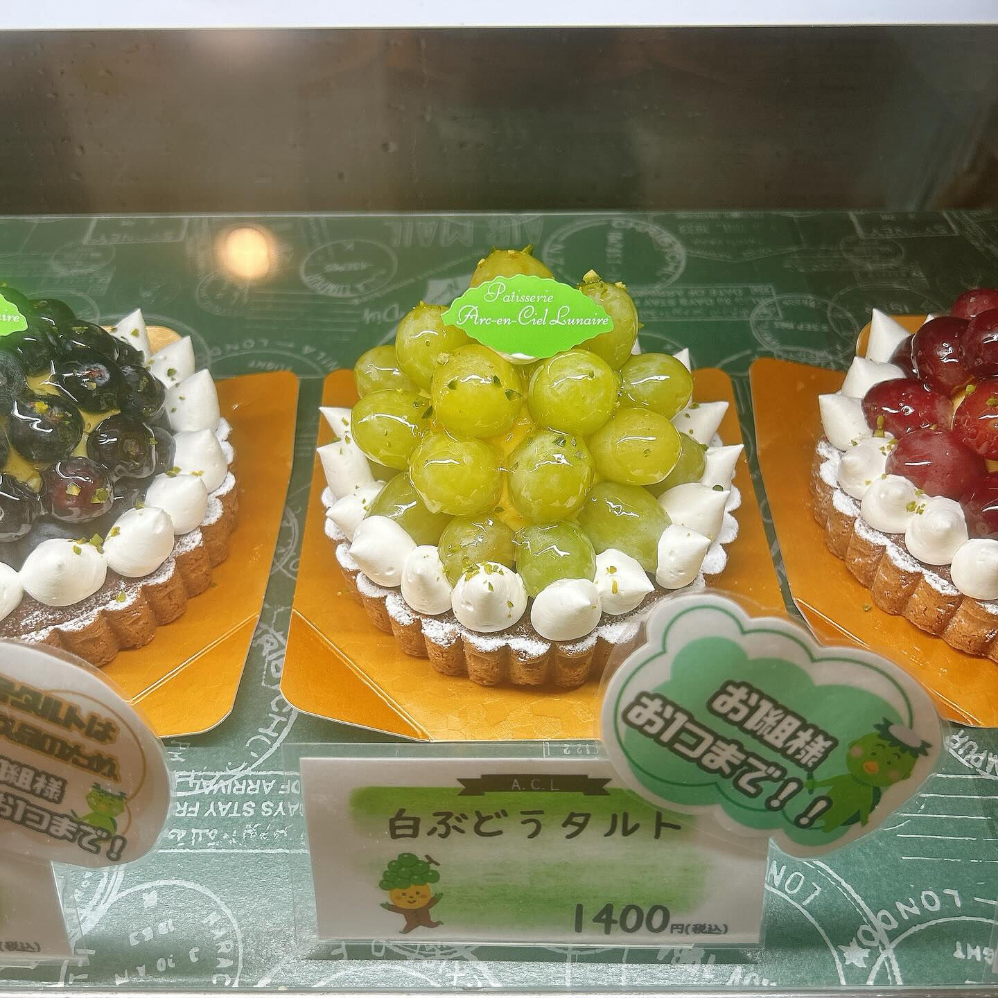 【本日もメロンボーール出してます🍈】