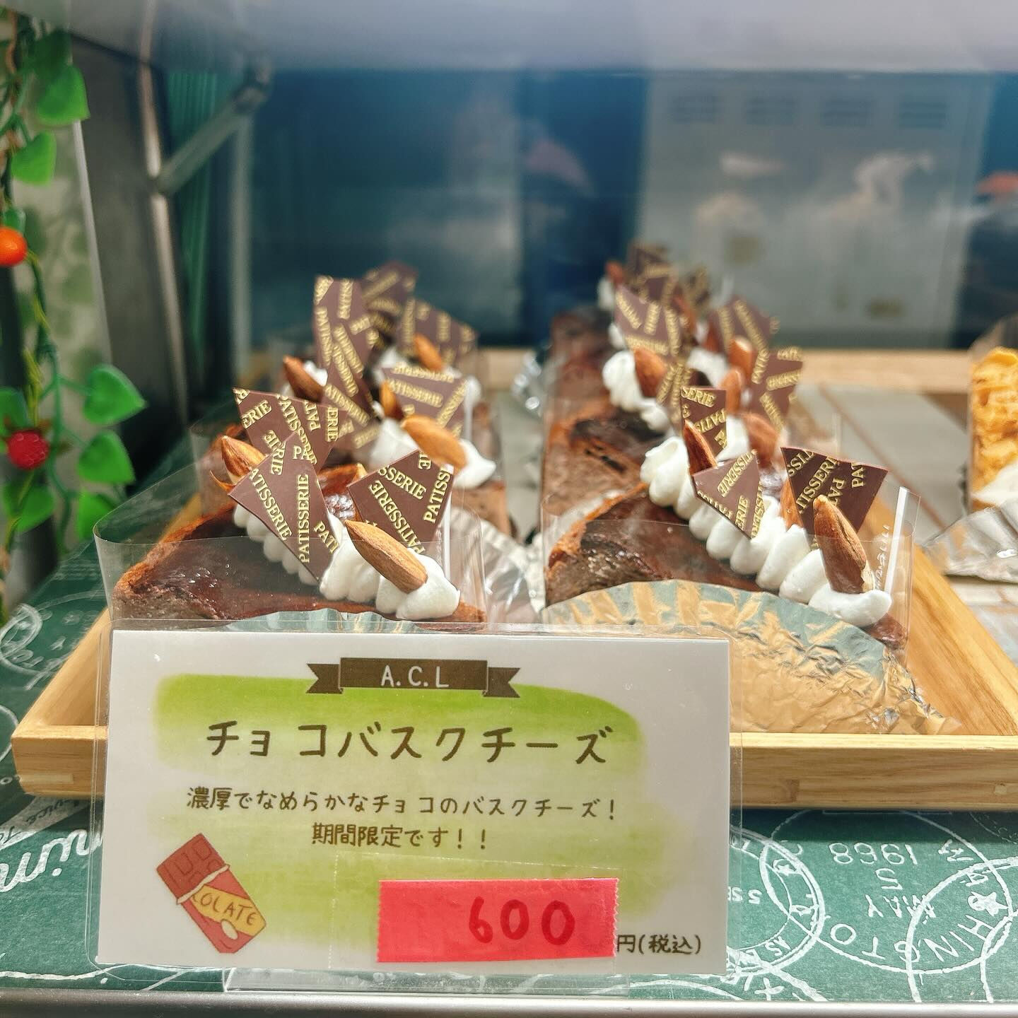 🌙浜松スイーツのお知らせ🌈