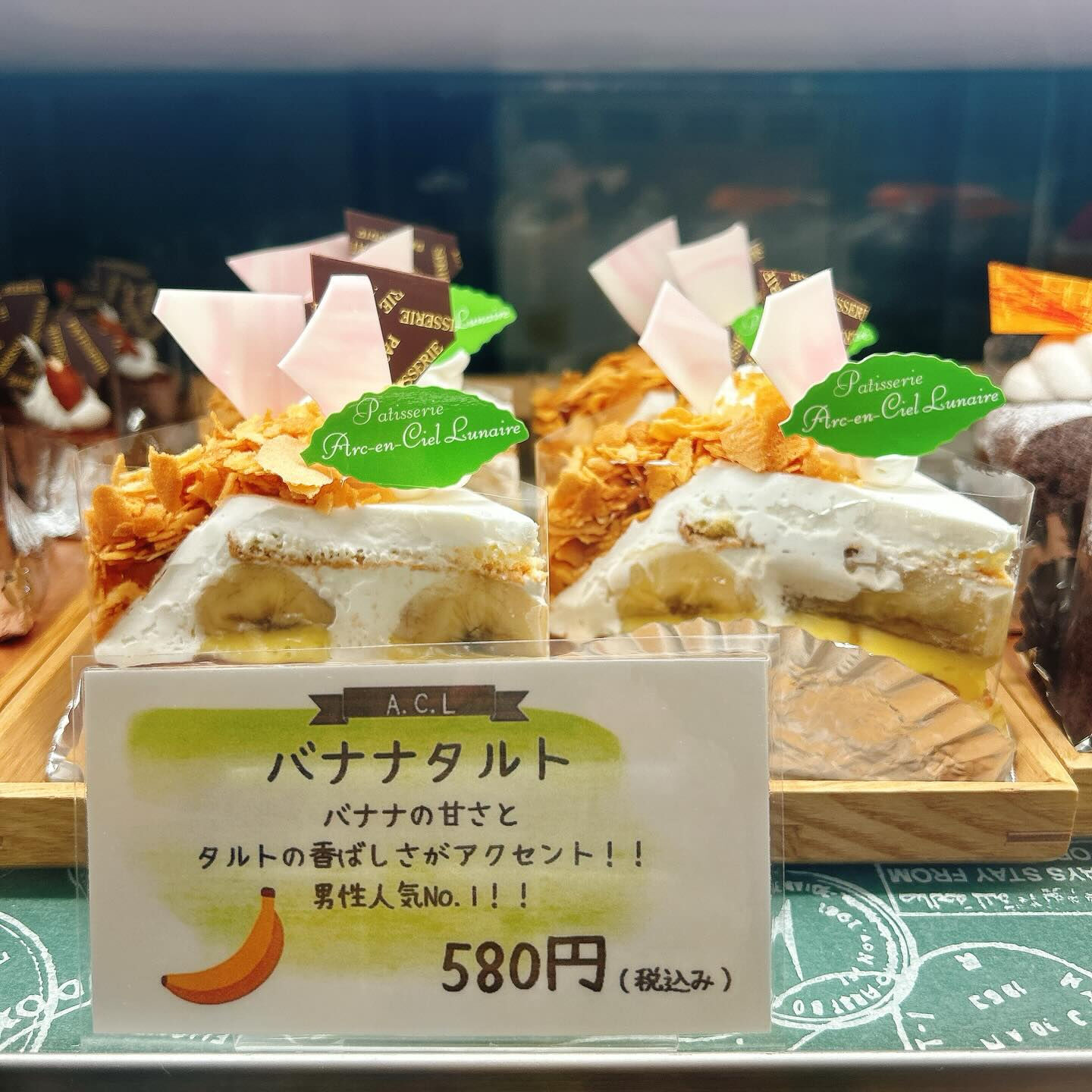 🌙浜松スイーツのお知らせ🌈