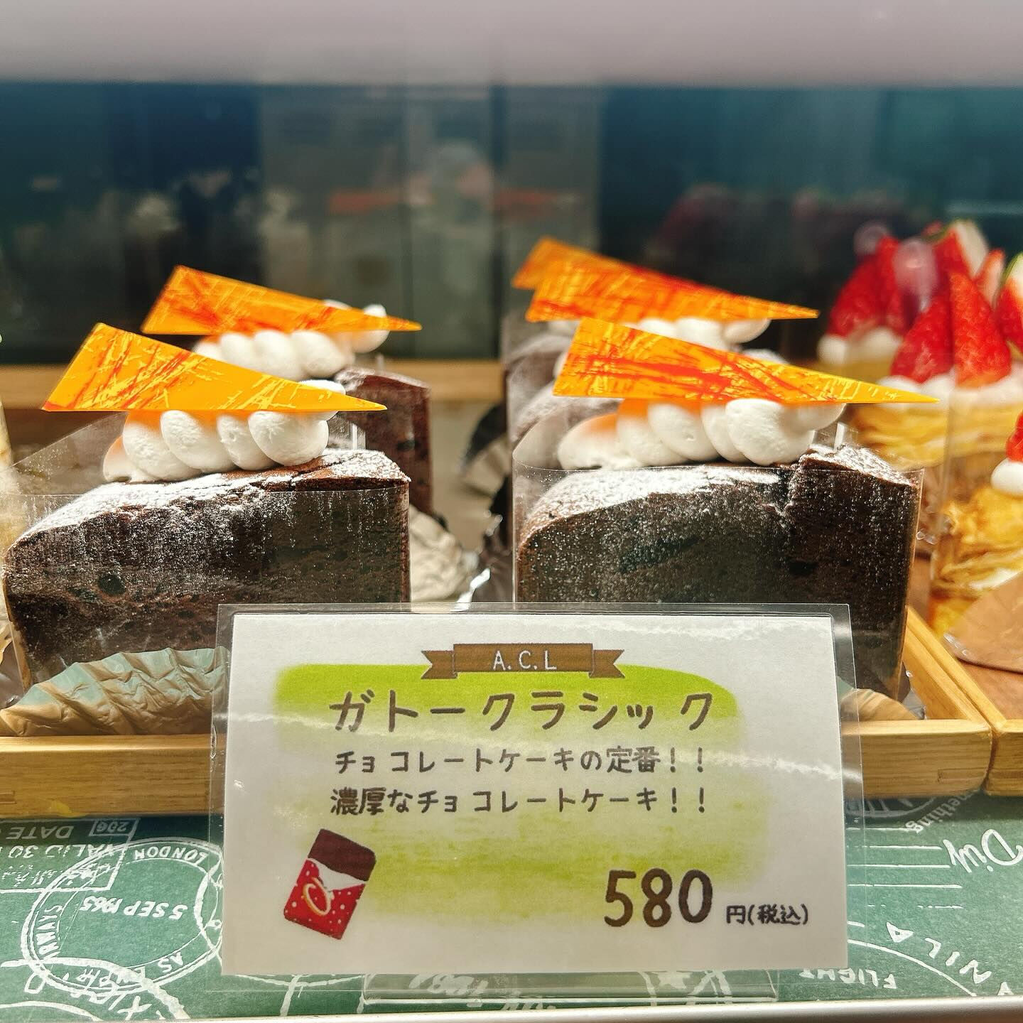 🌙浜松スイーツのお知らせ🌈