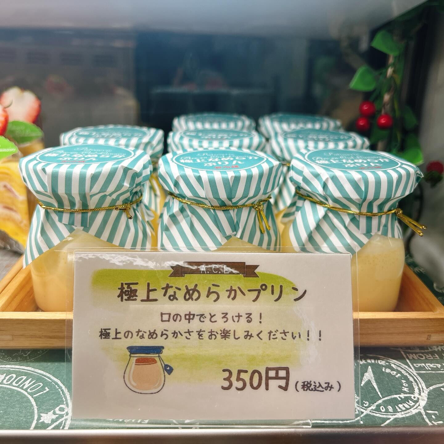 🌙浜松スイーツのお知らせ🌈
